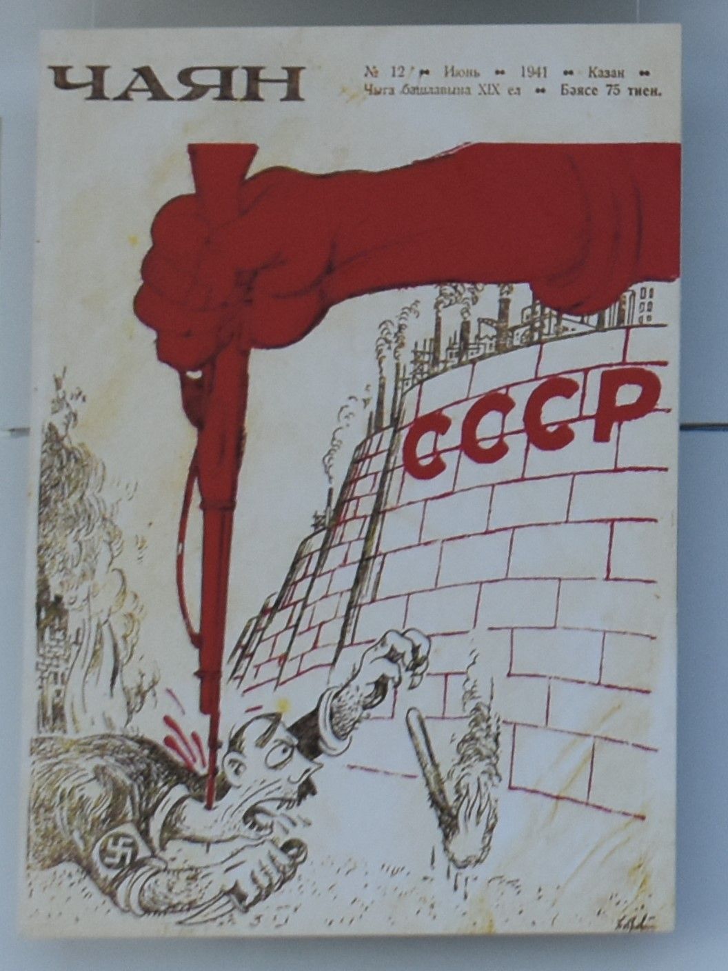 Главный редактор «Чаяна» Рафаэль Халилуллов — о сатире, графоманах и 103 годах истории