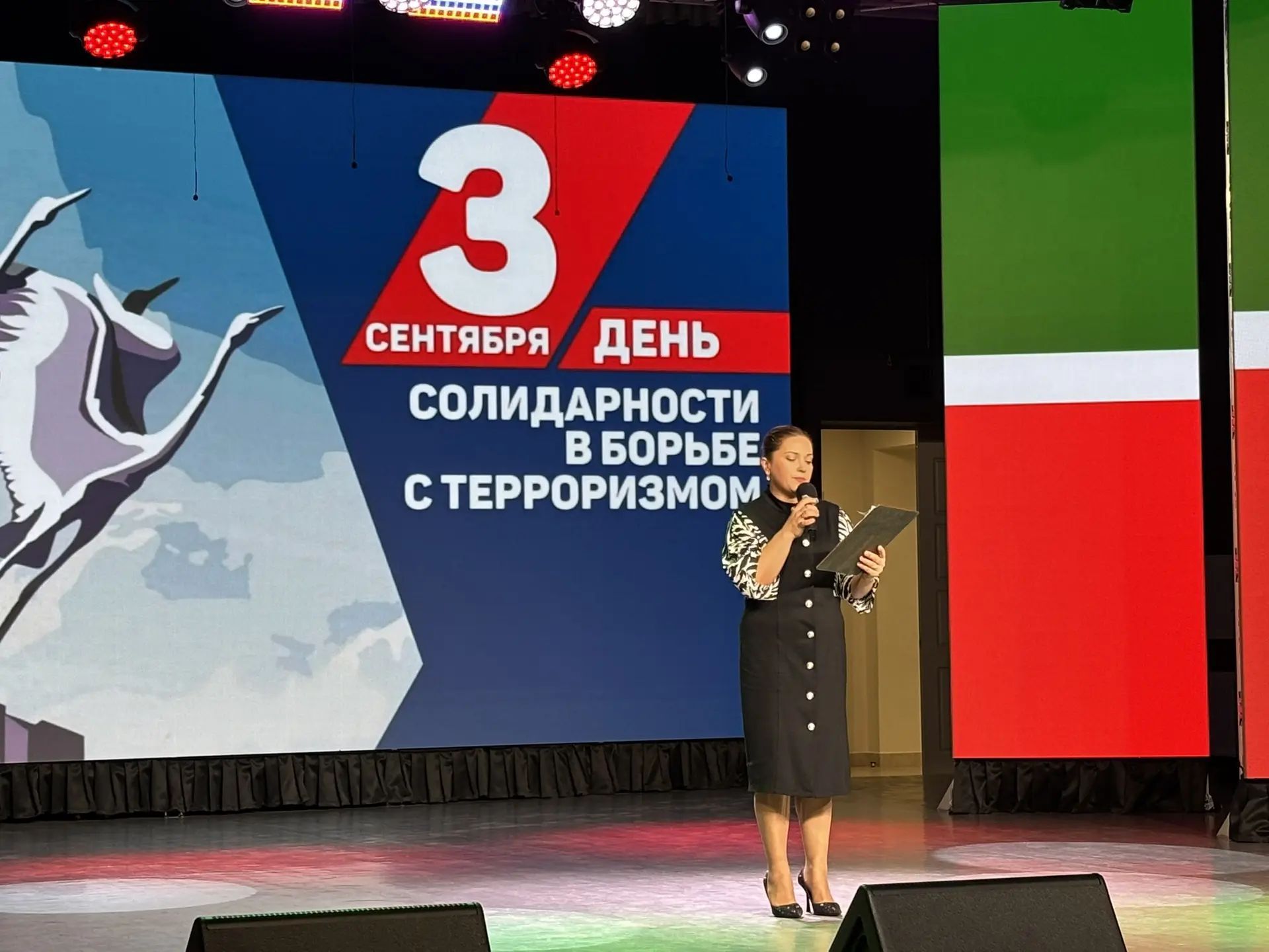 В Пестрецах провели День солидарности в борьбе с терроризмом