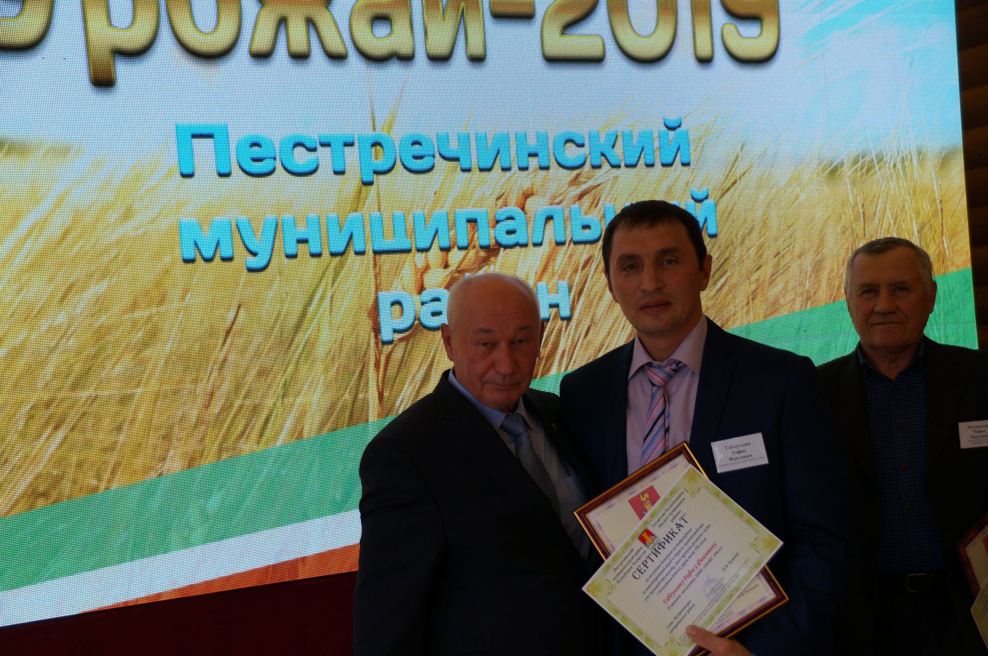 В Пестречинском районе чествовали лучших работников сельского хозяйства