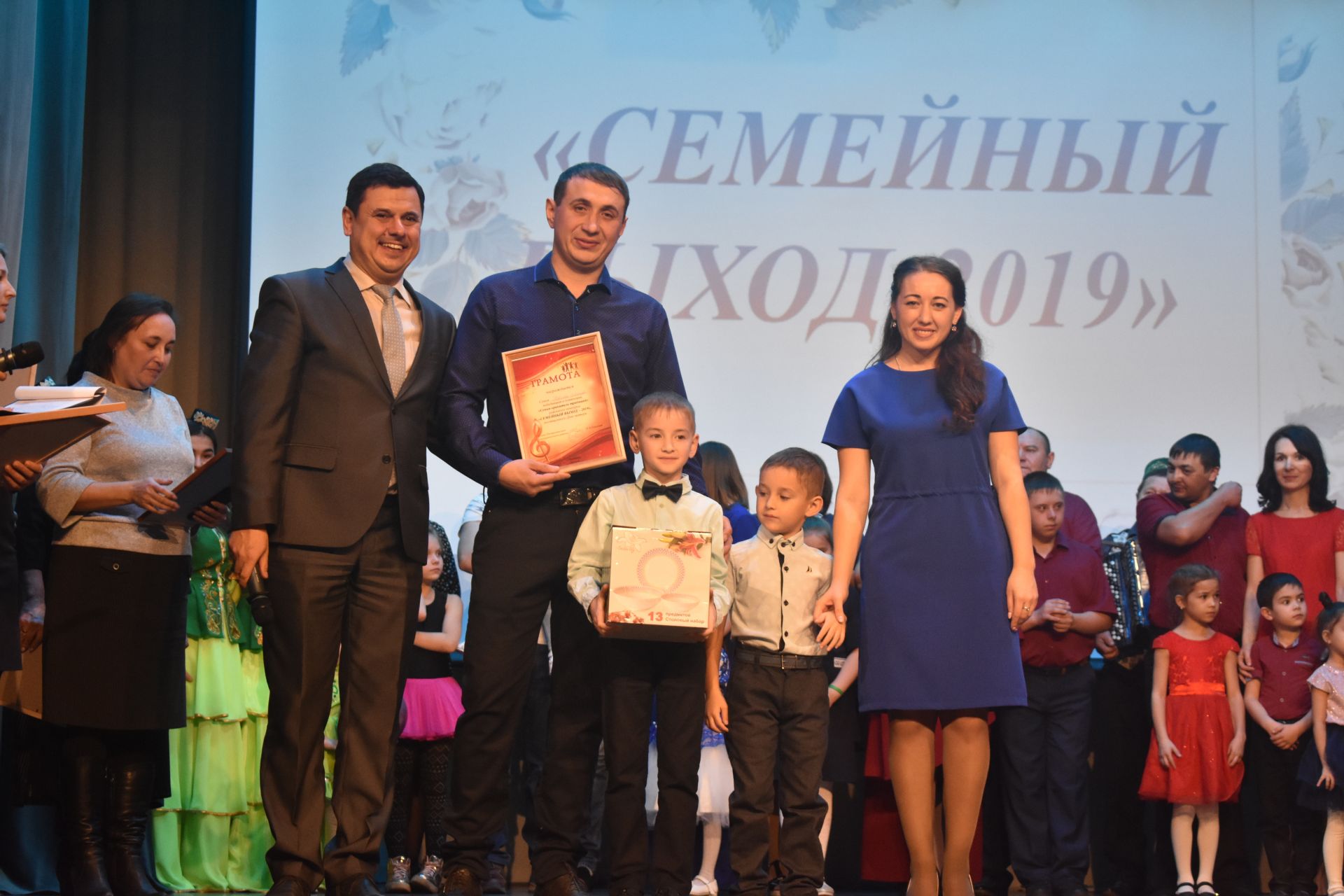 Районный конкурс «Семейный выход»-2019