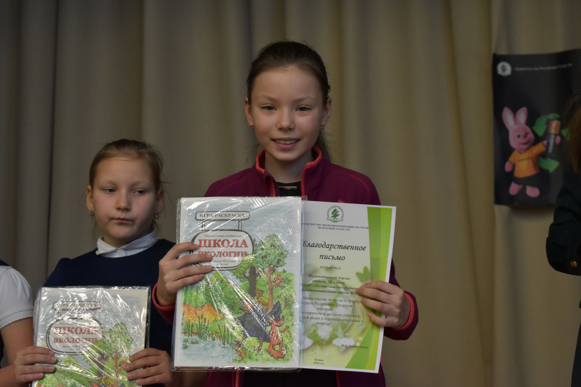 Награждение школьников за участие в эко конкурсе по сбору старых батареек