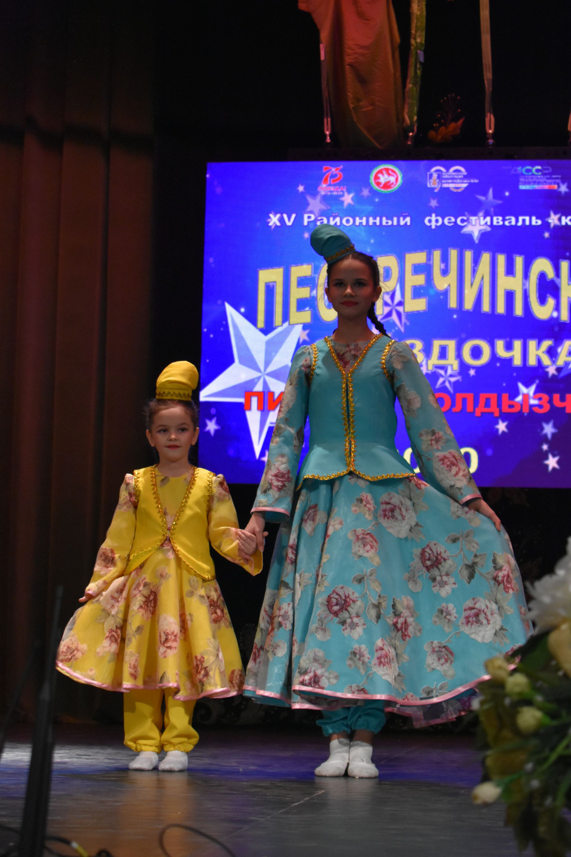 В районном Доме культуры прошел районный юбилейный XV фестиваль «Пестречинская звездочка-2020»