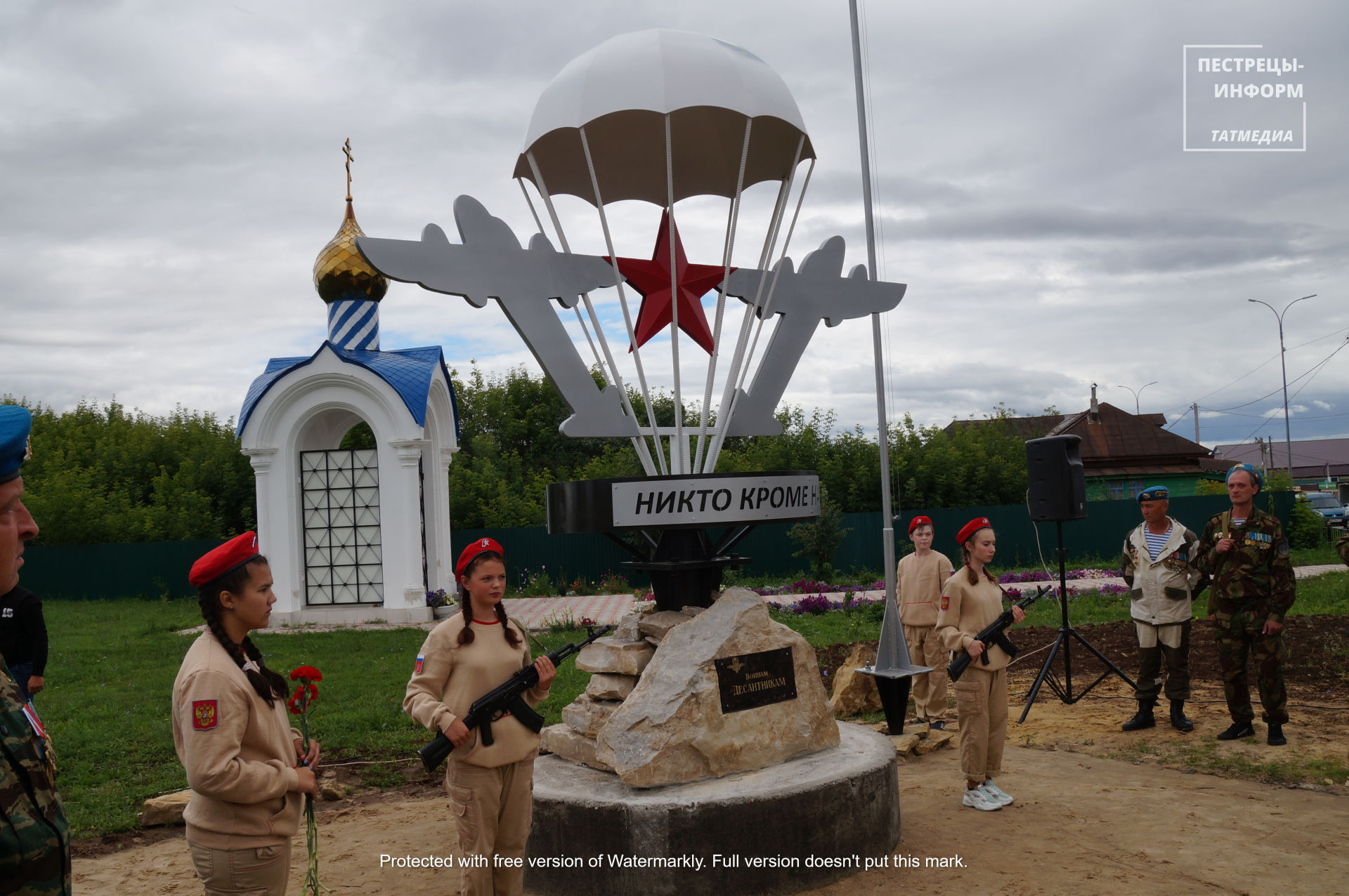 В Пестрецах торжественно открыли памятник воинам-десантникам