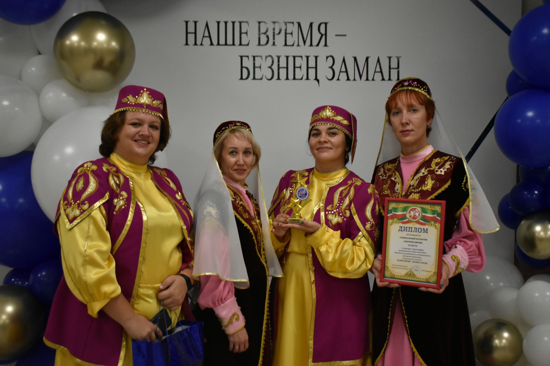 «Безнең заман» фестивале