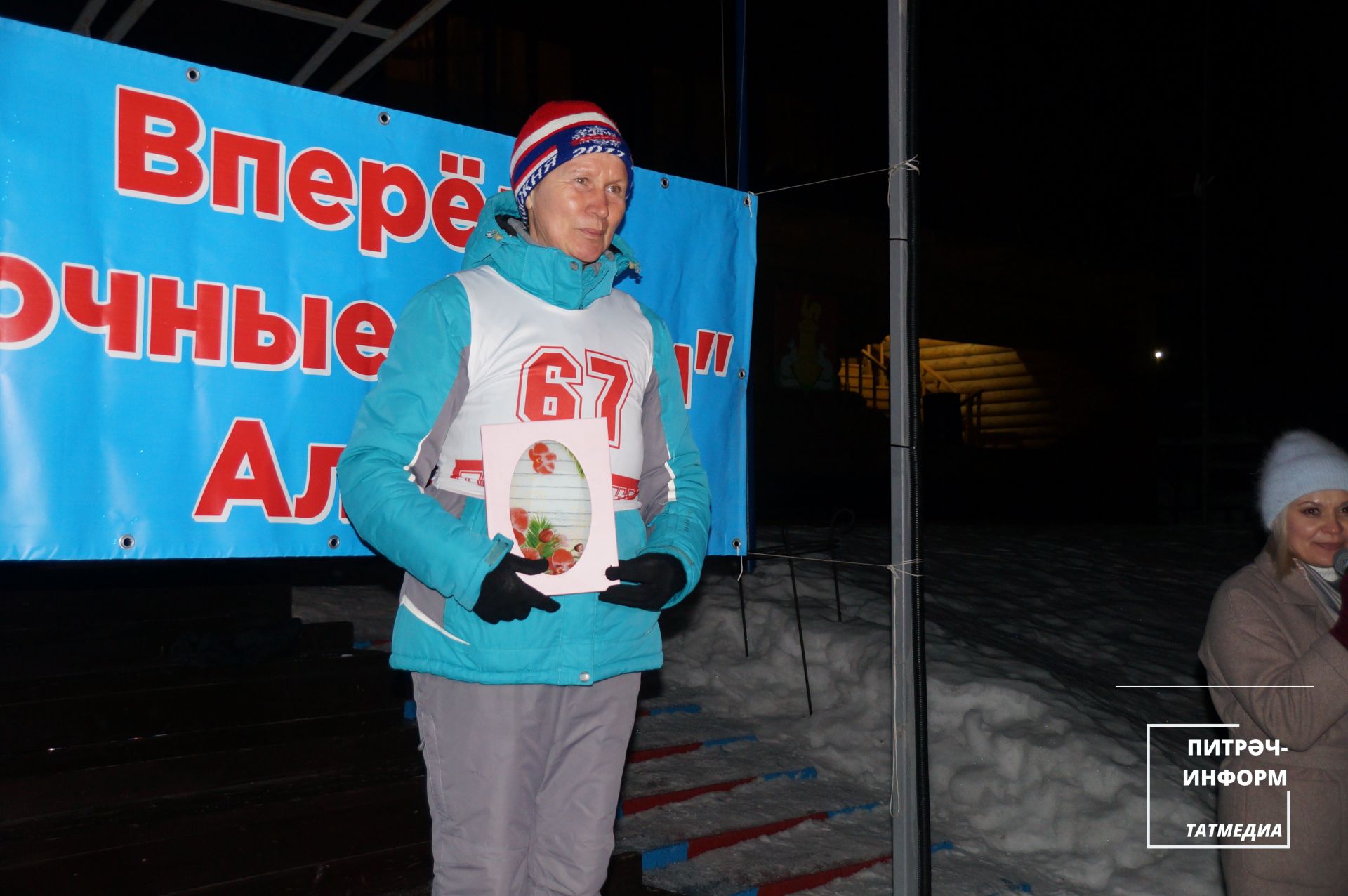 Төнге чаңгы ярышлары