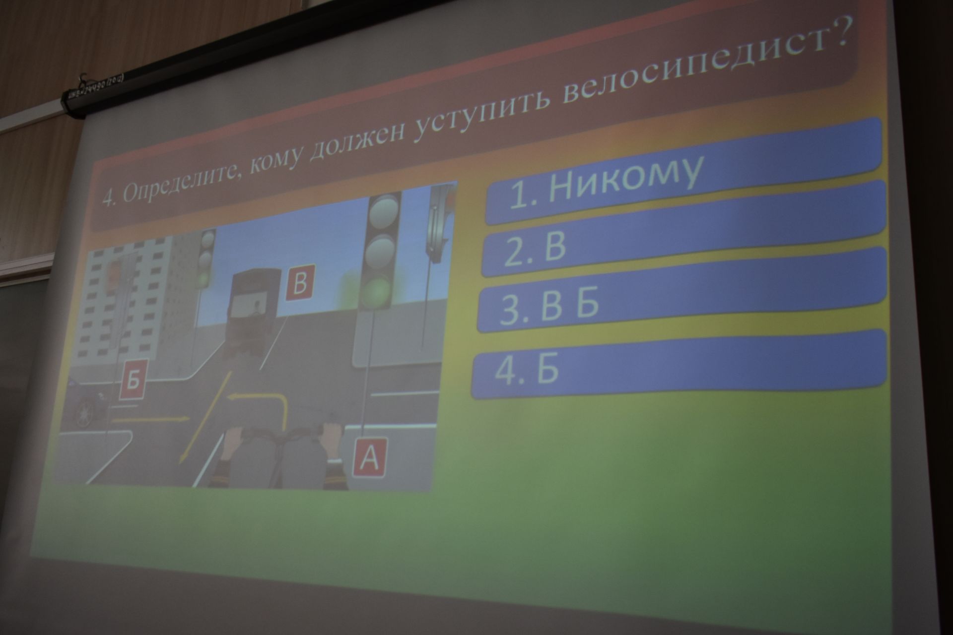 Всероссийский конкурс «Безопасное колесо»