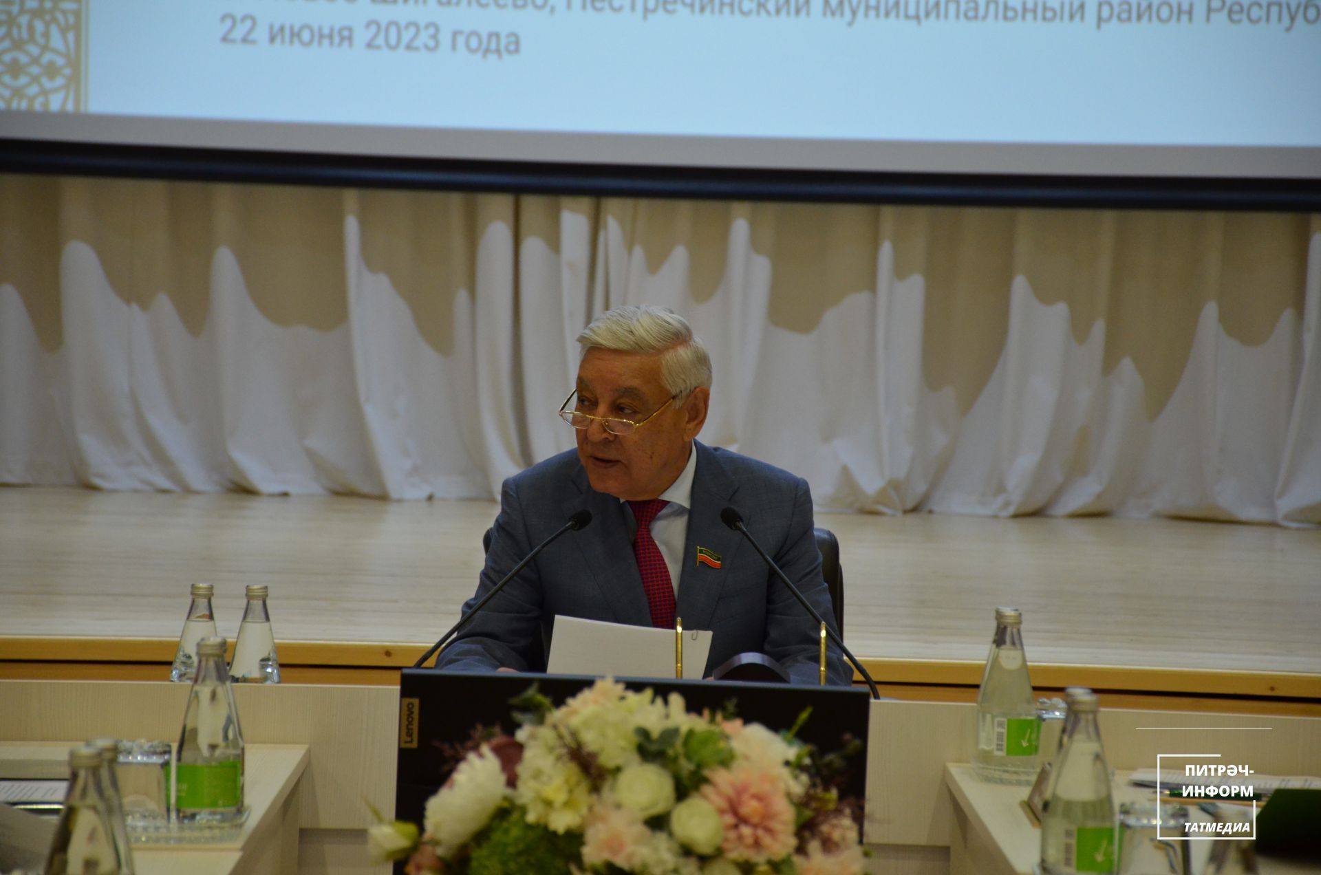 ТР Дәүләт Советы Президиумының күчмә утырышы