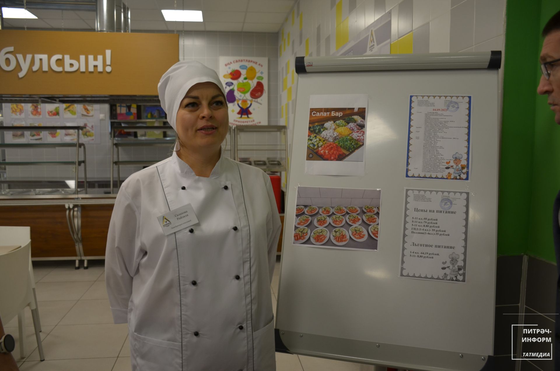 Көектә Белем көне