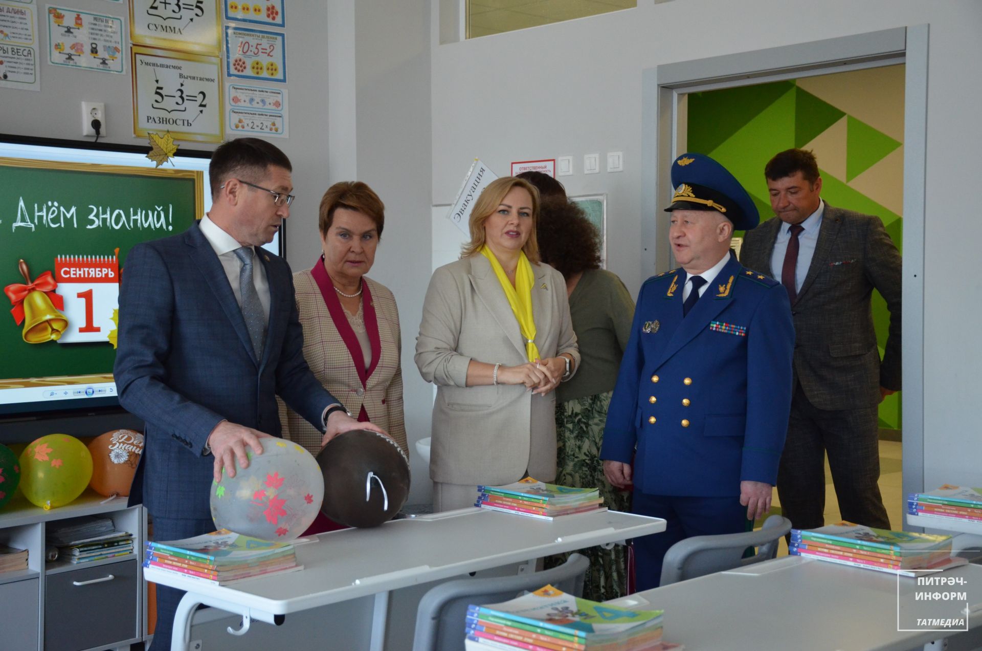 Көектә Белем көне