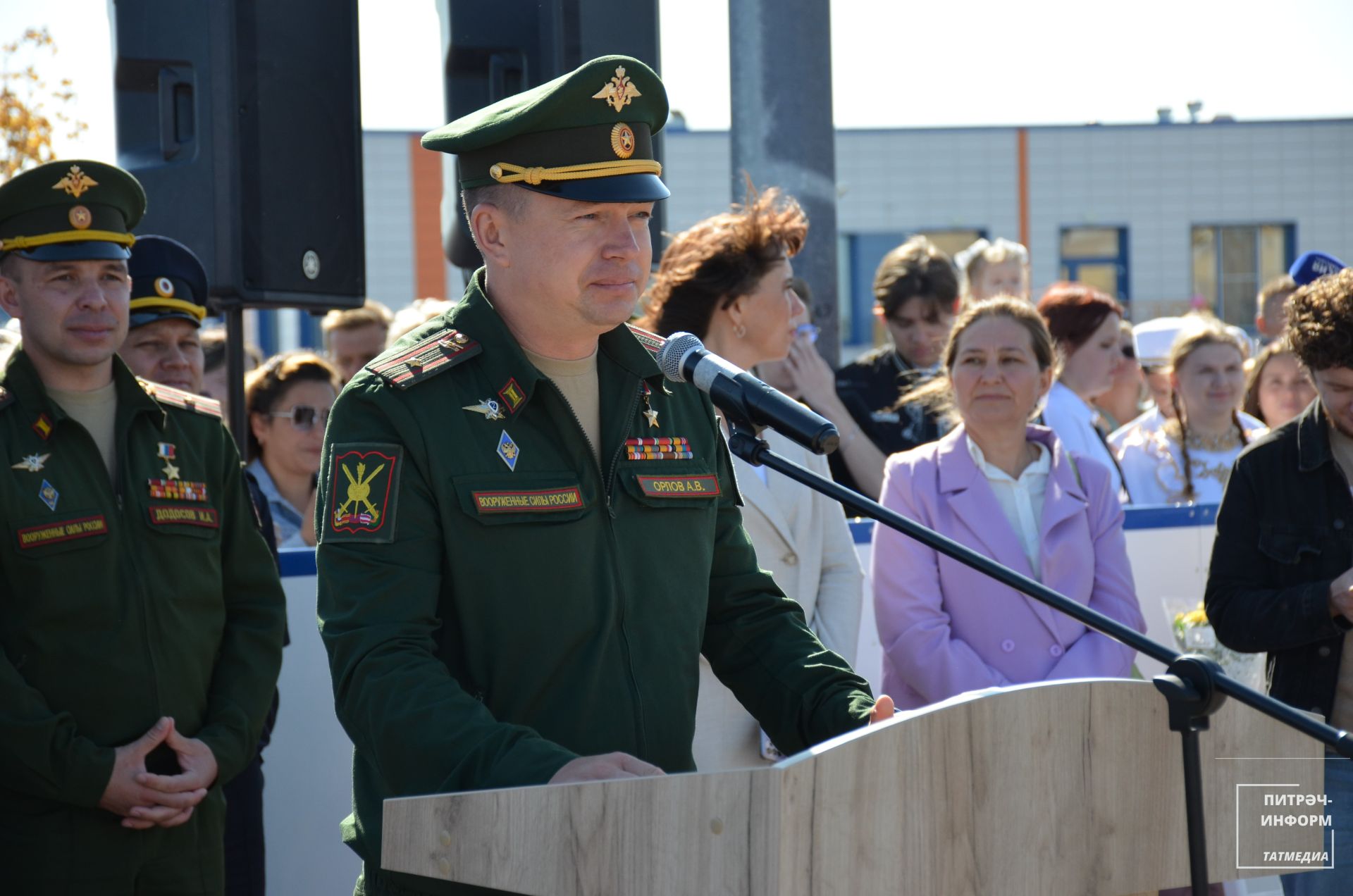Көектә Белем көне