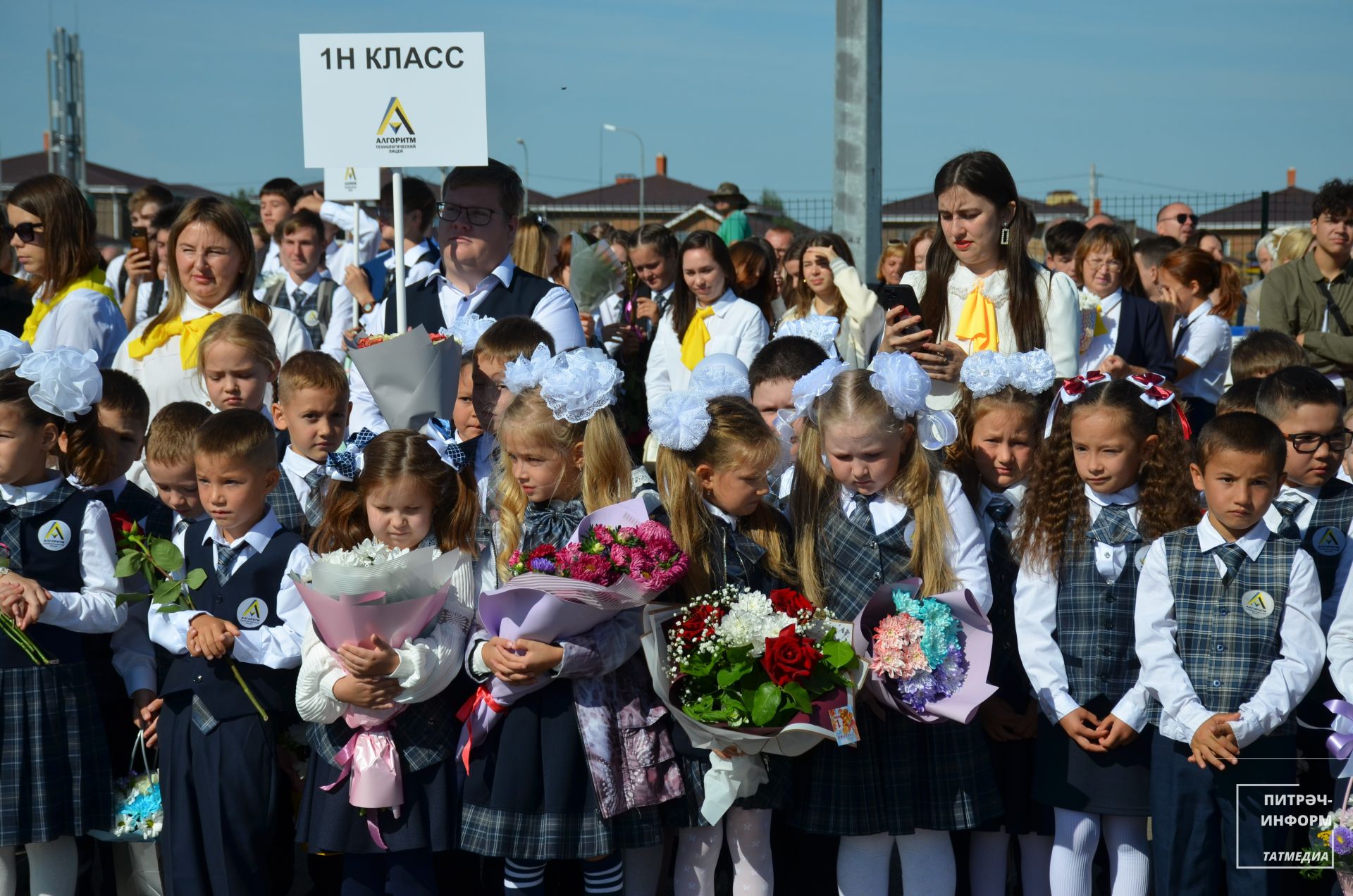 Көектә Белем көне