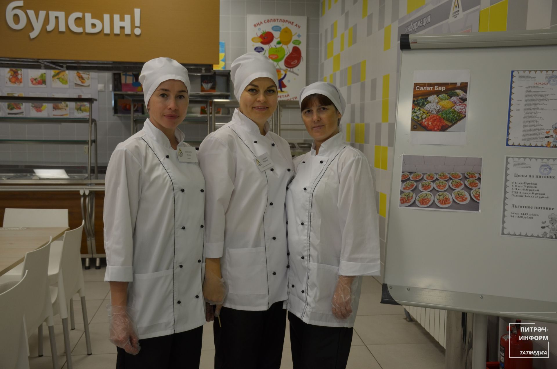 Көектә Белем көне