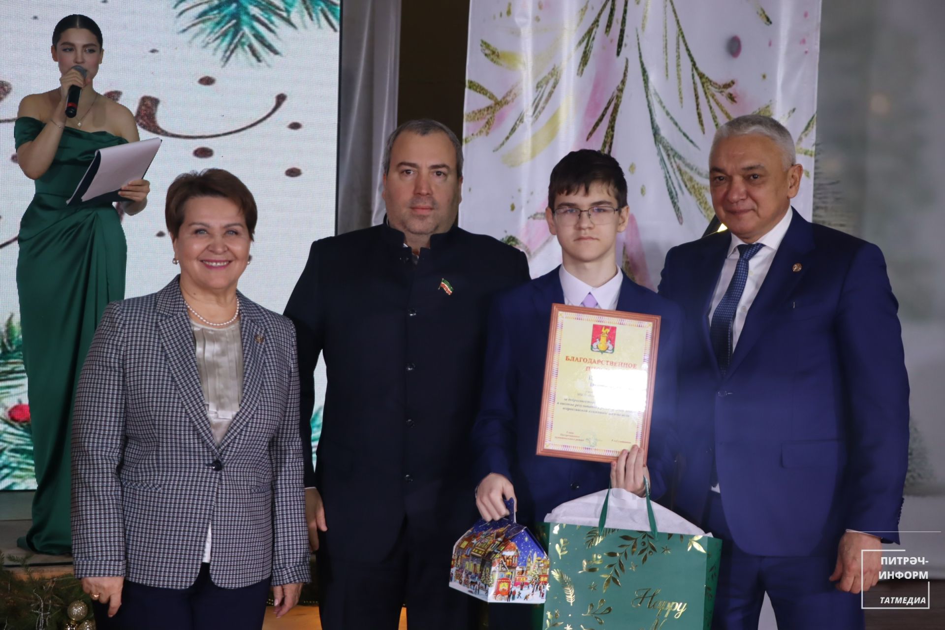 Район башлыгы чыршысы