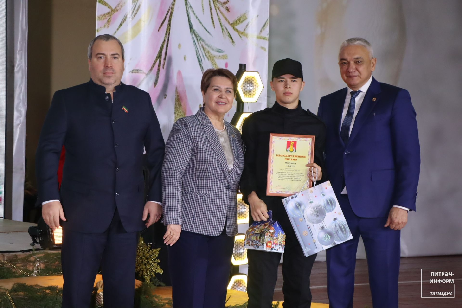 Район башлыгы чыршысы