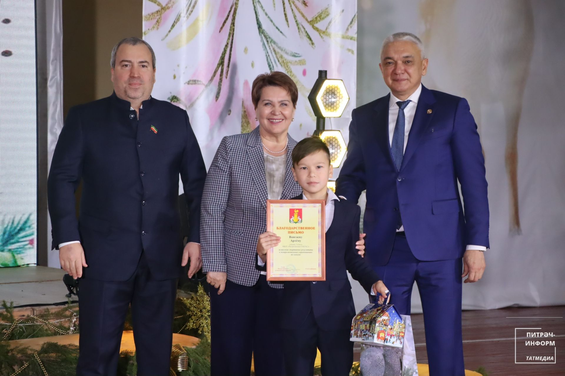 Район башлыгы чыршысы