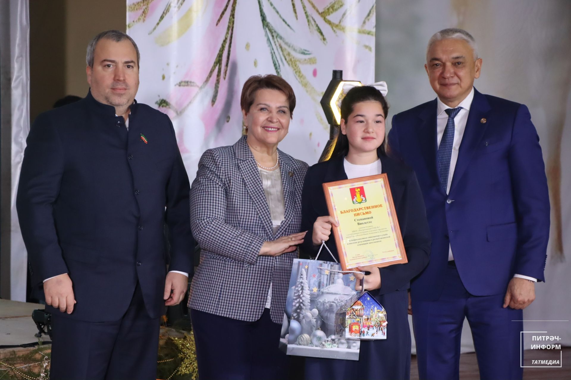 Район башлыгы чыршысы