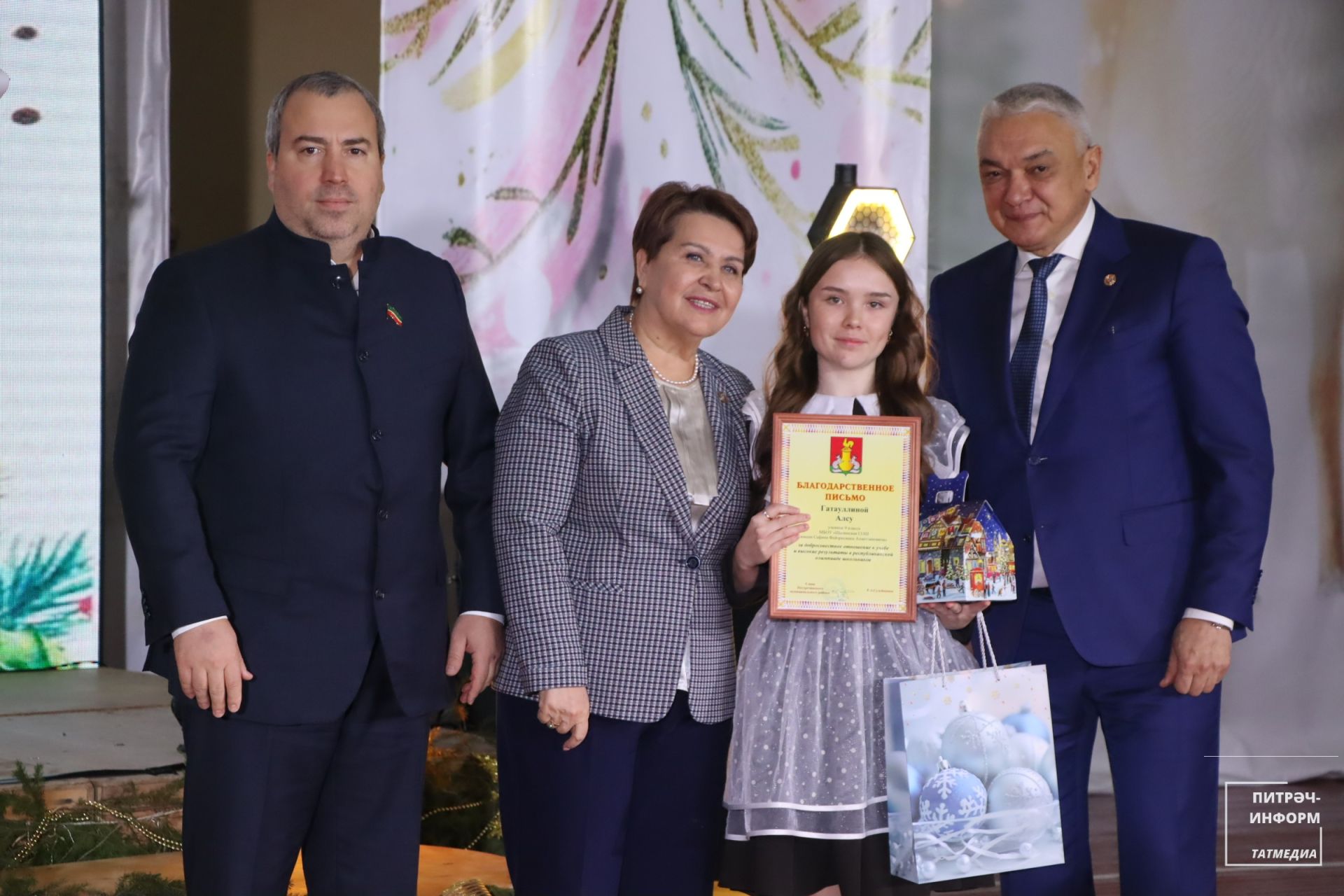 Район башлыгы чыршысы