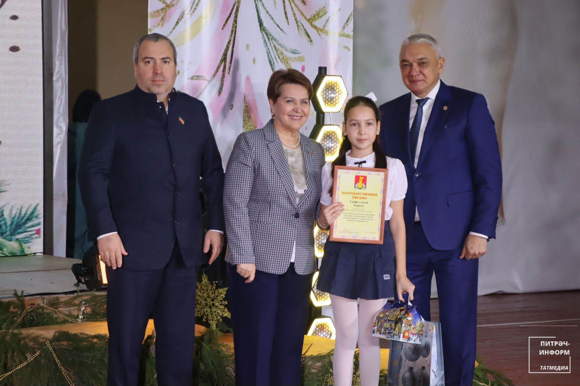 Район башлыгы чыршысы