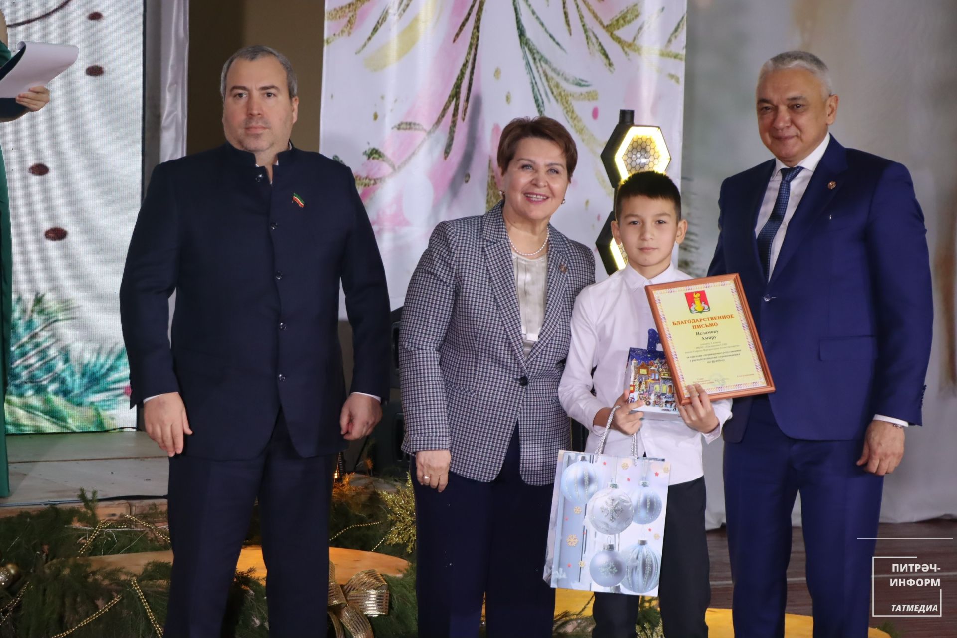 Район башлыгы чыршысы