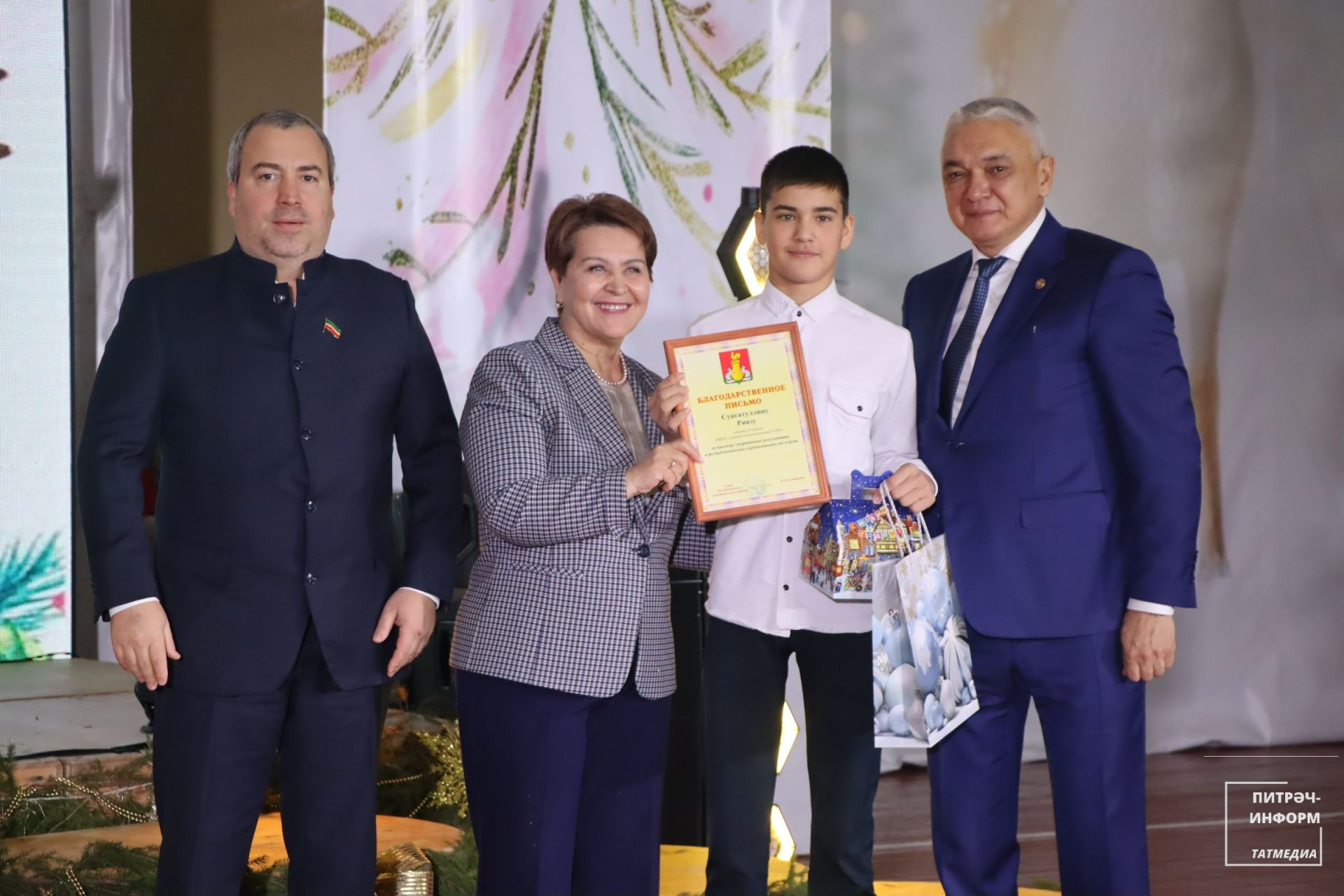 Район башлыгы чыршысы