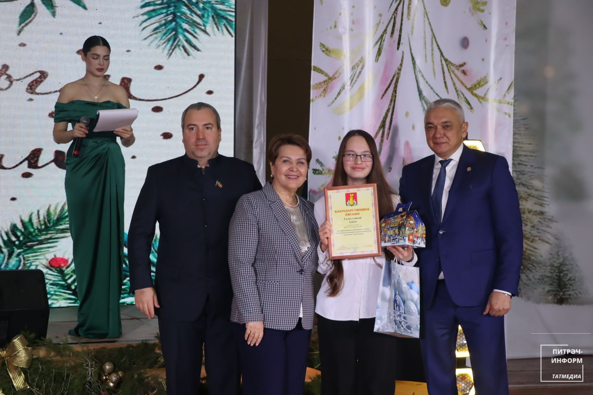 Район башлыгы чыршысы