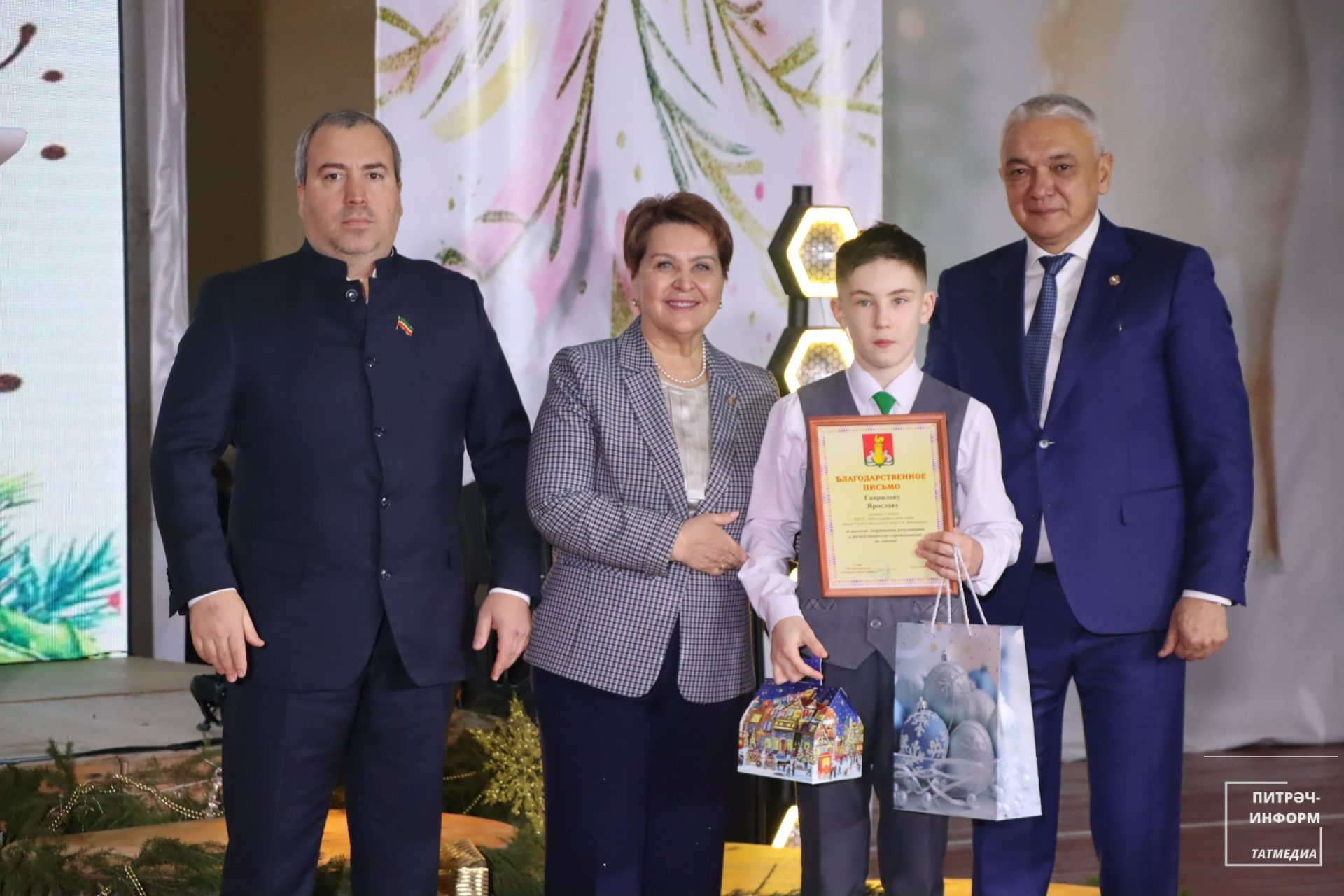 Район башлыгы чыршысы