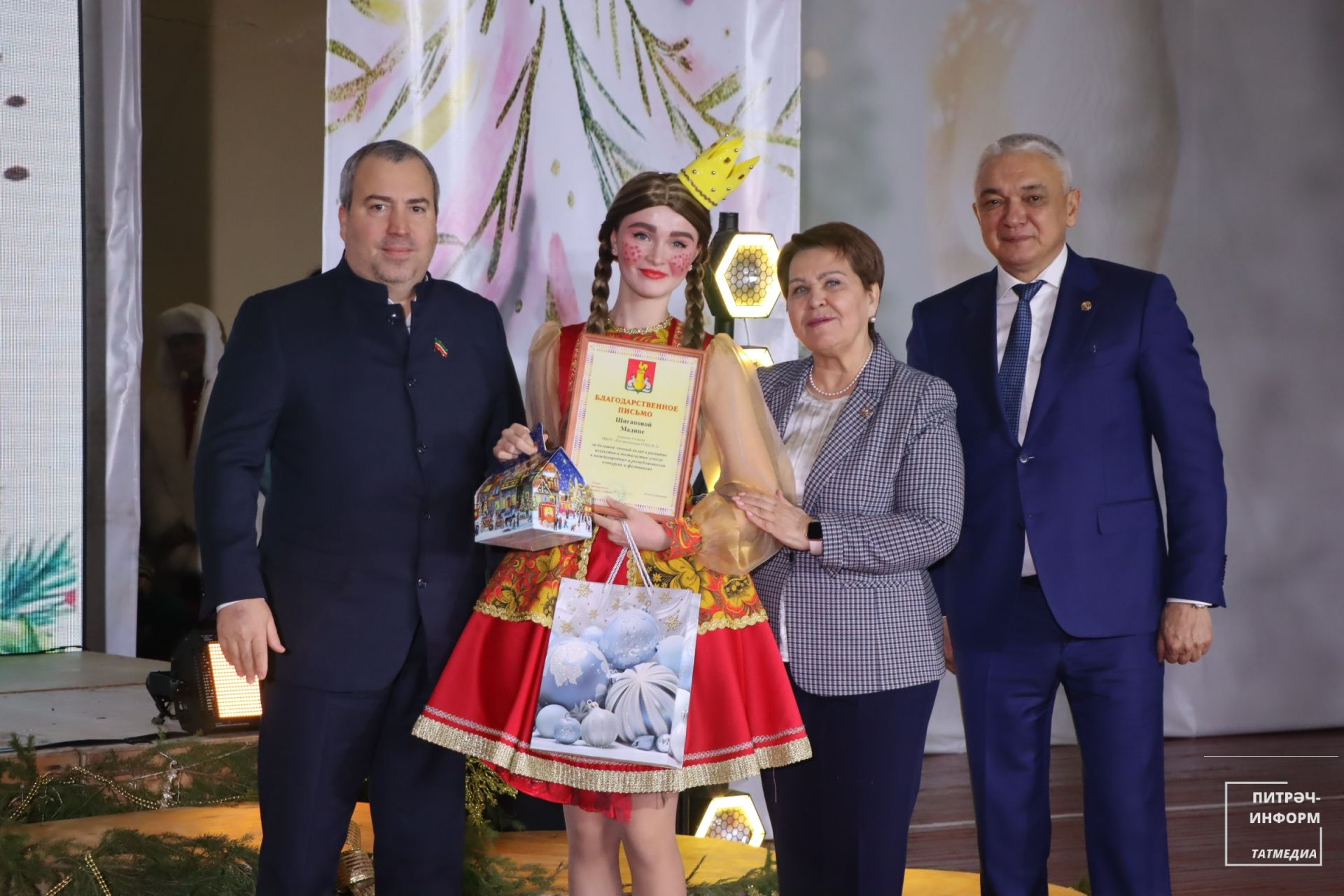 Район башлыгы чыршысы