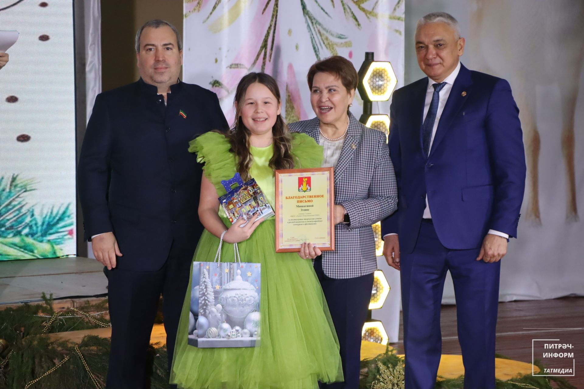 Район башлыгы чыршысы