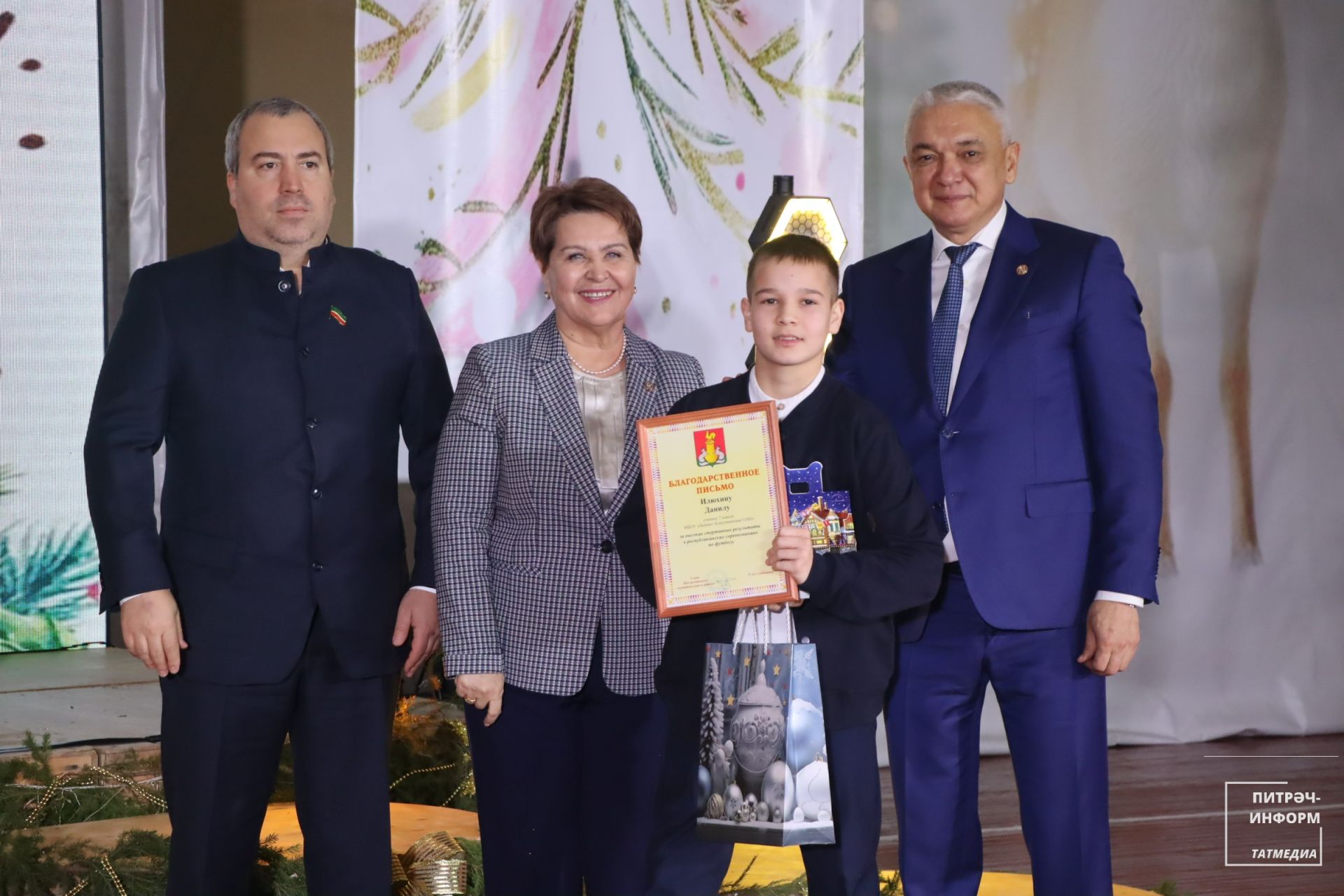 Район башлыгы чыршысы
