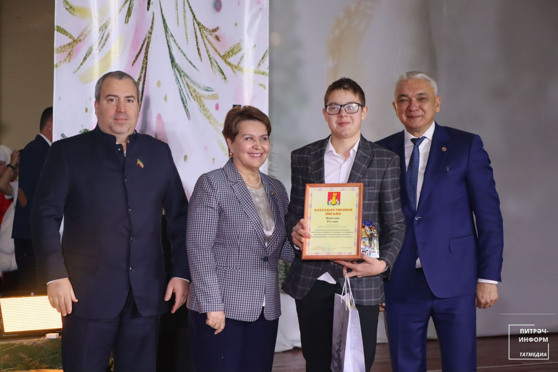 Район башлыгы чыршысы