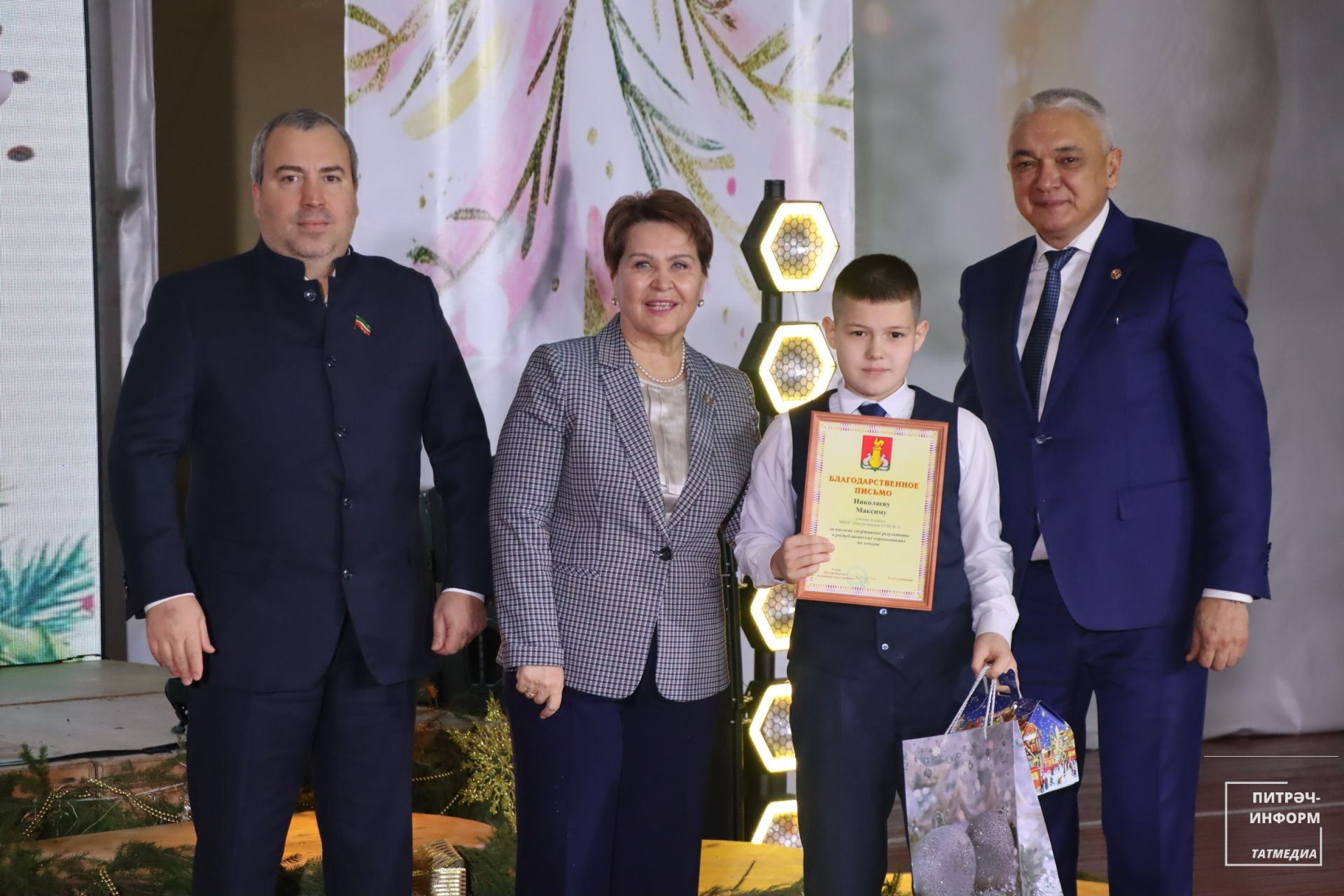 Район башлыгы чыршысы
