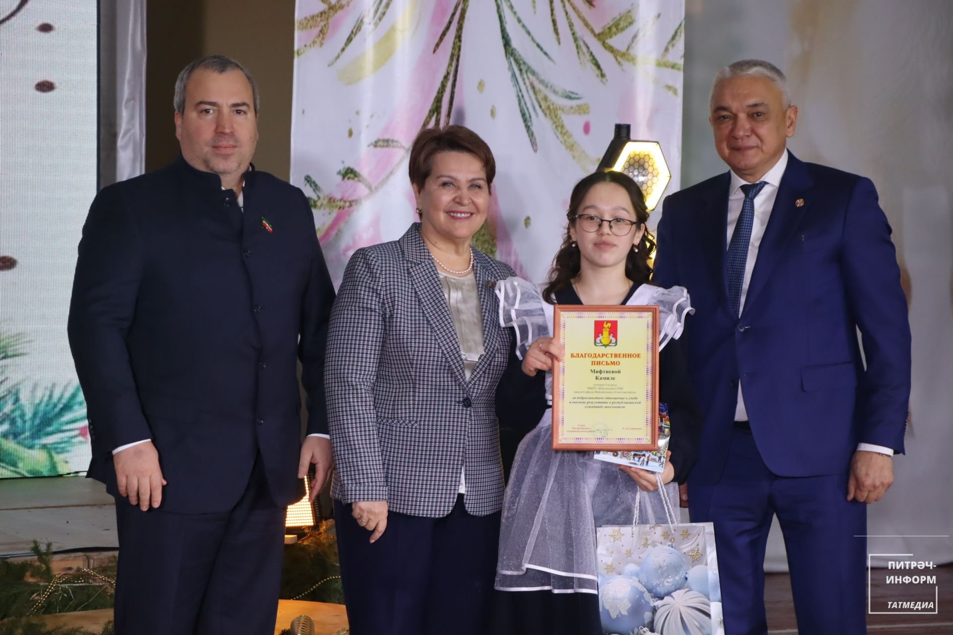 Район башлыгы чыршысы