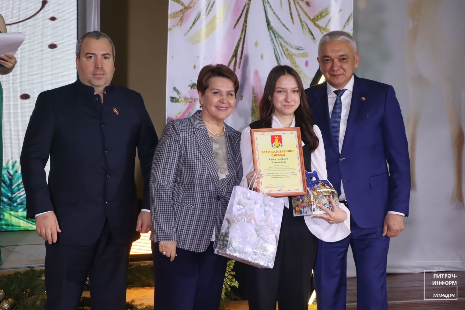 Район башлыгы чыршысы