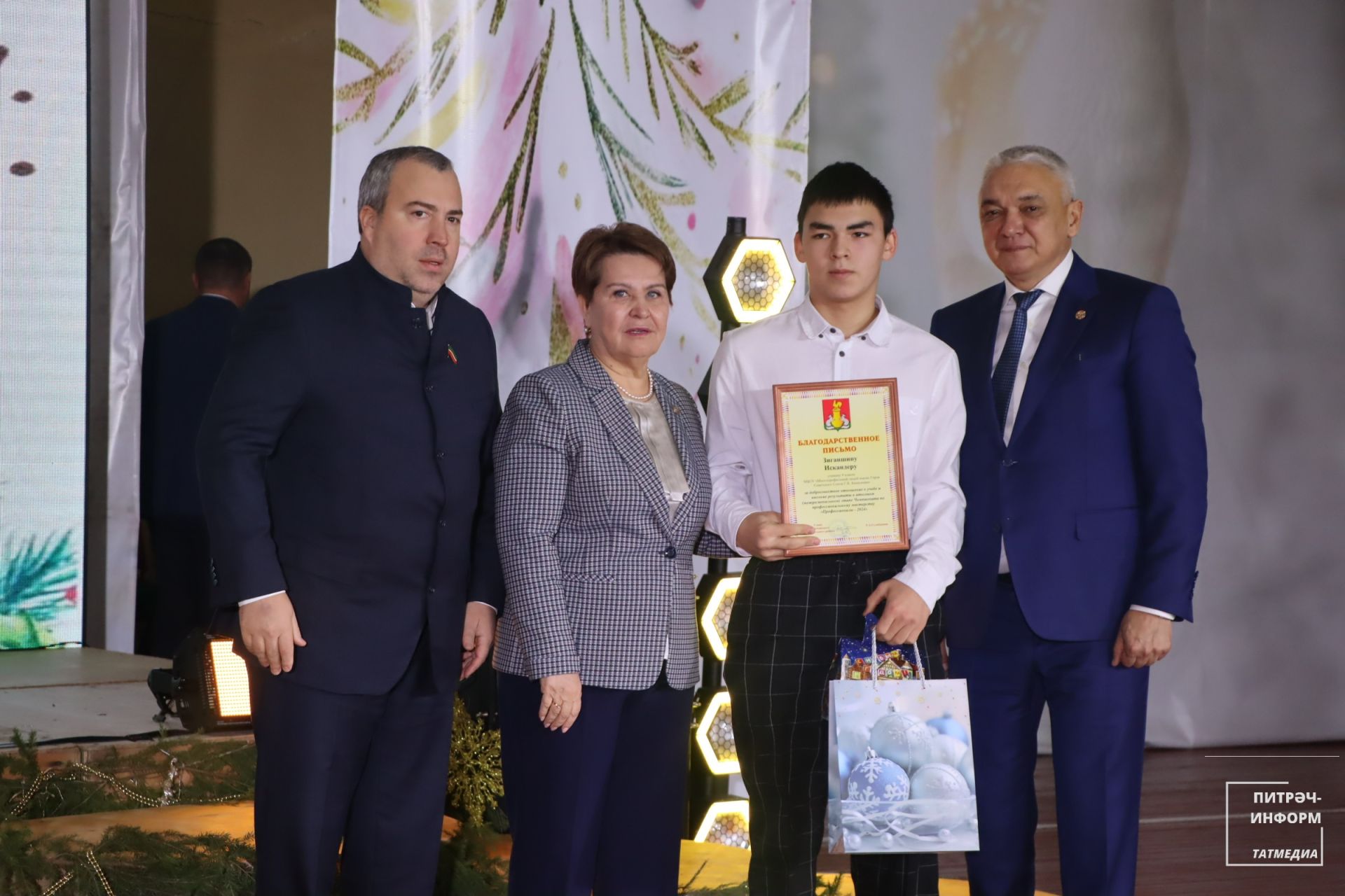 Район башлыгы чыршысы