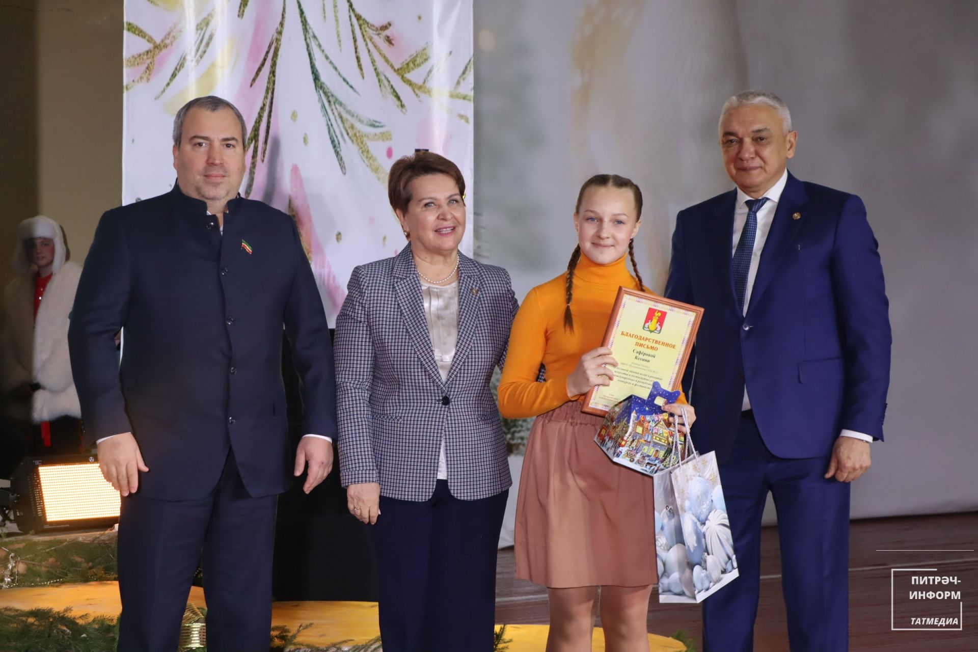 Район башлыгы чыршысы