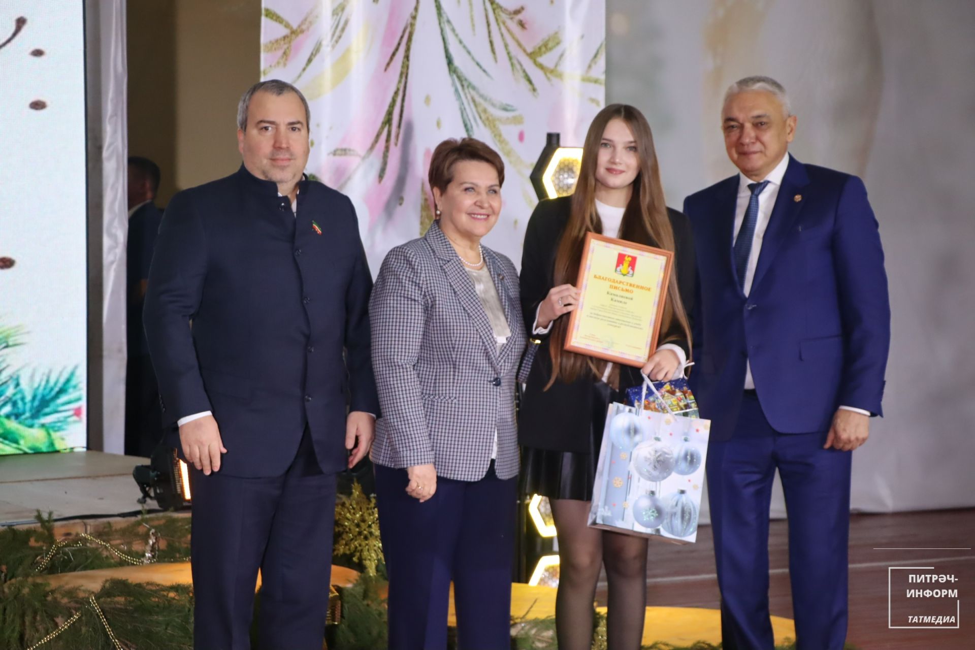 Район башлыгы чыршысы