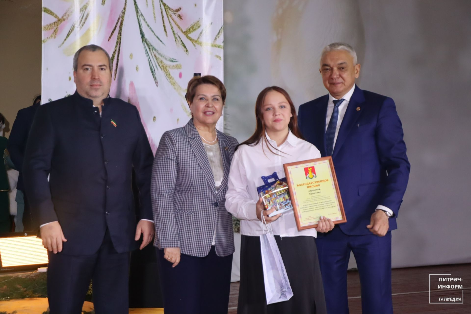 Район башлыгы чыршысы