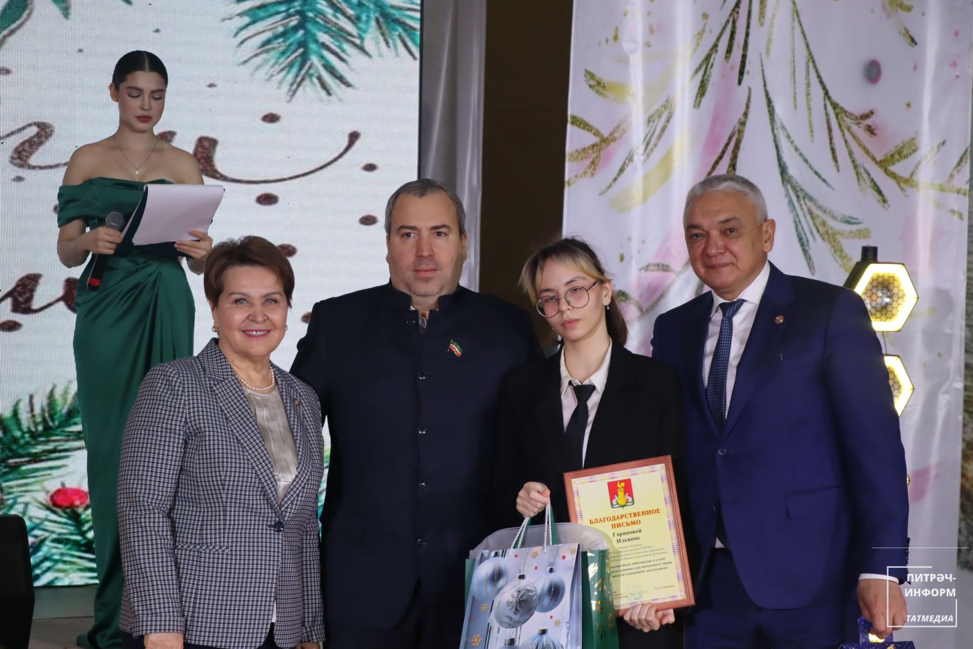 Район башлыгы чыршысы