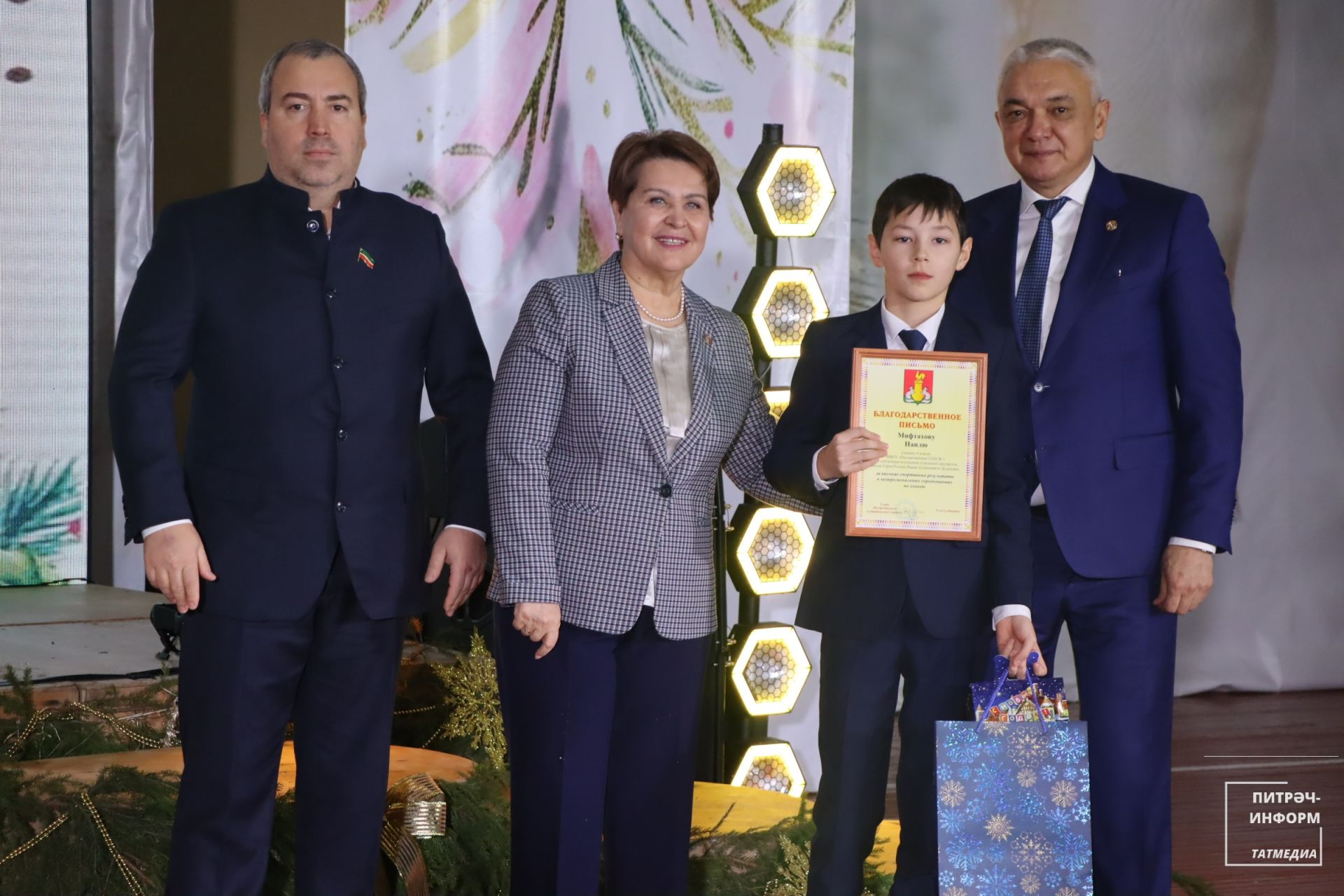 Район башлыгы чыршысы