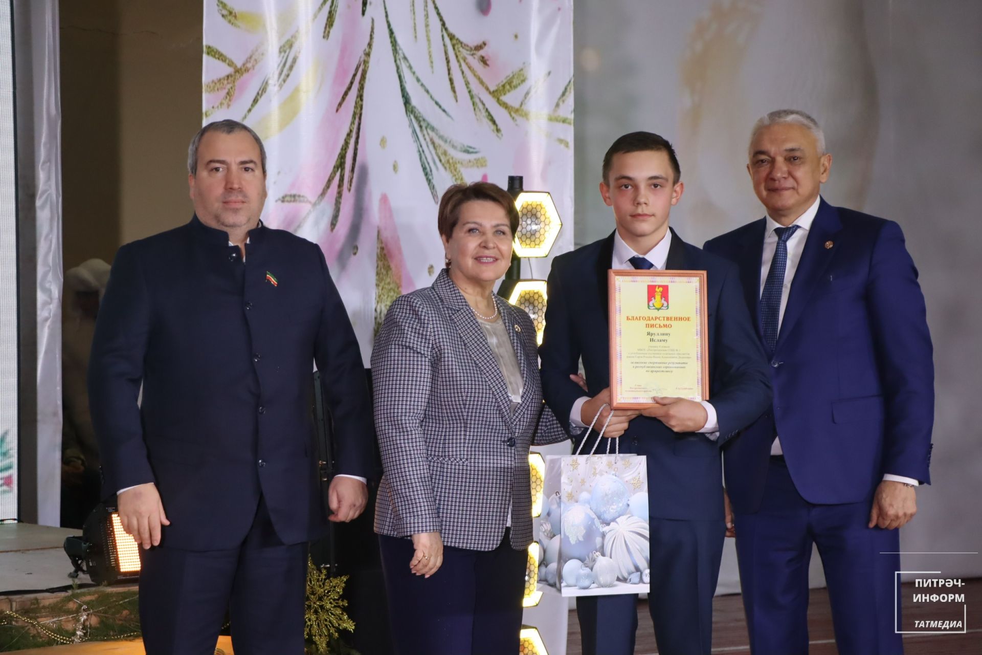 Район башлыгы чыршысы