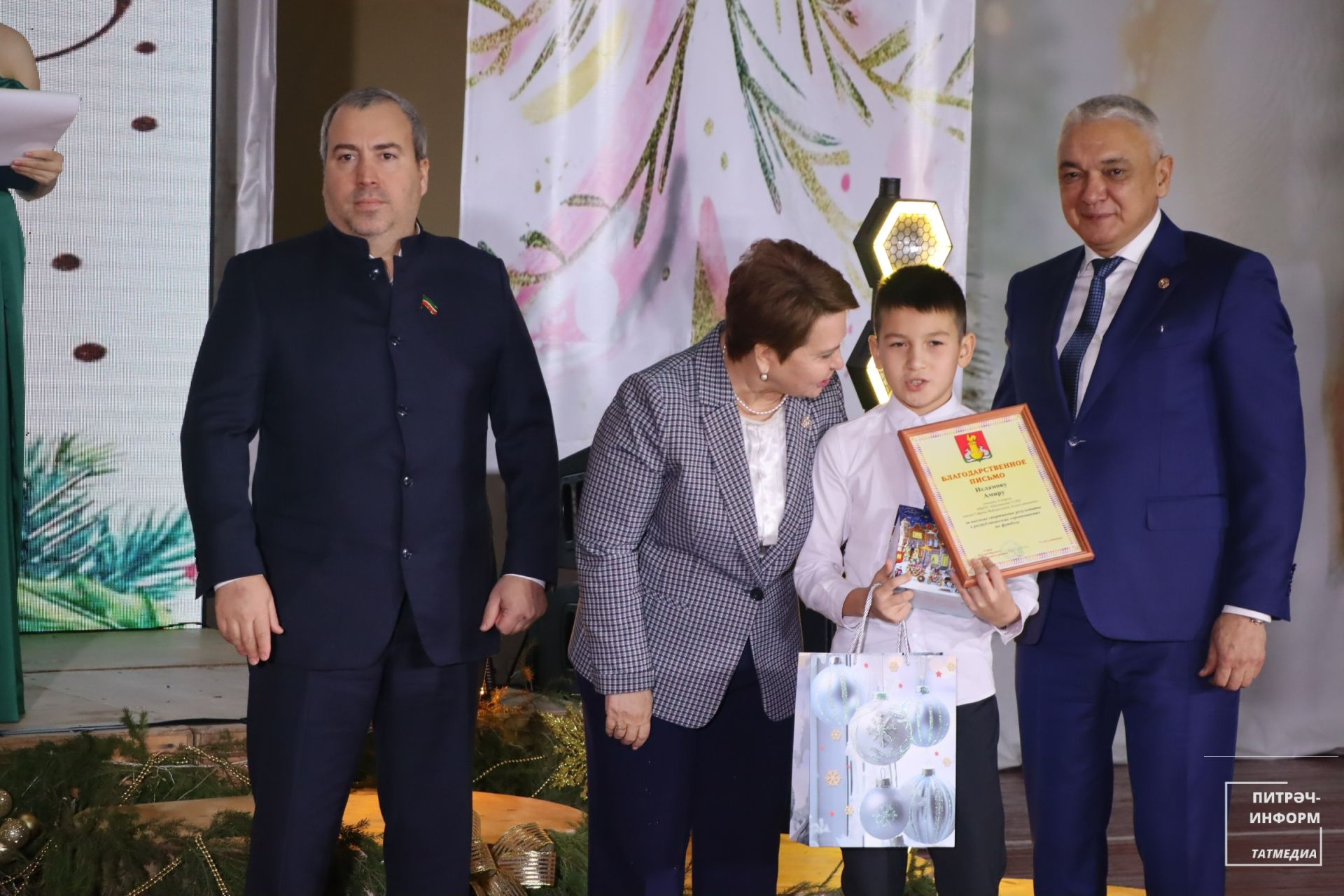 Район башлыгы чыршысы