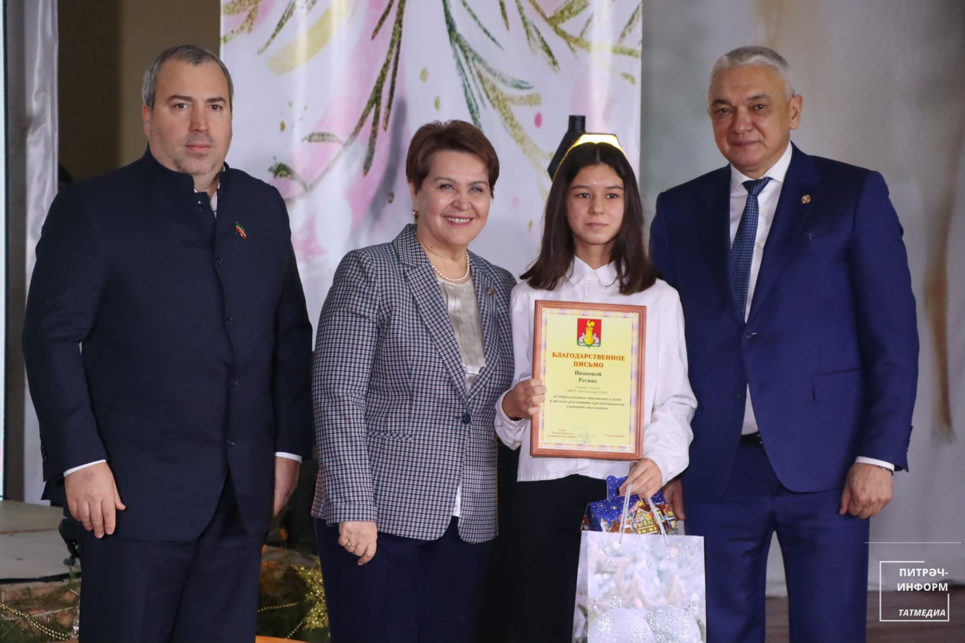 Район башлыгы чыршысы
