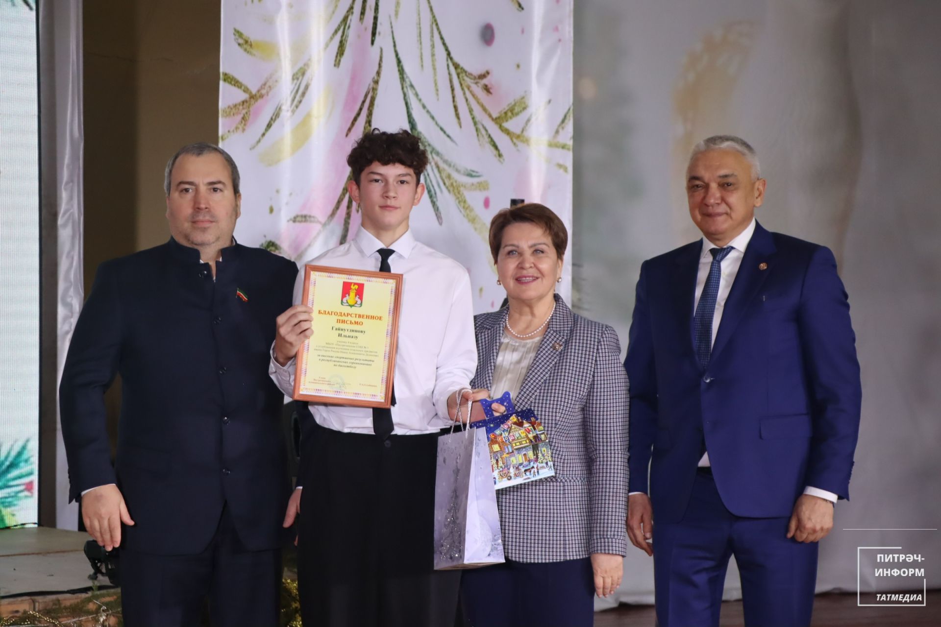 Район башлыгы чыршысы