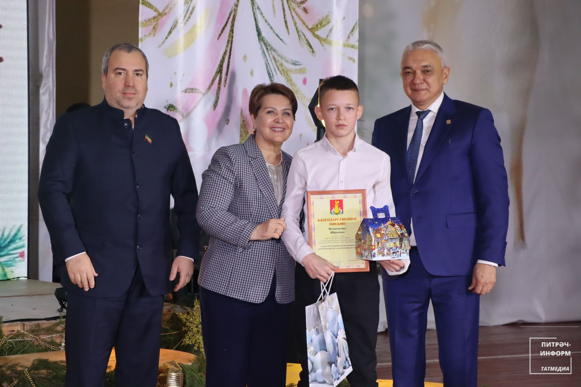 Район башлыгы чыршысы