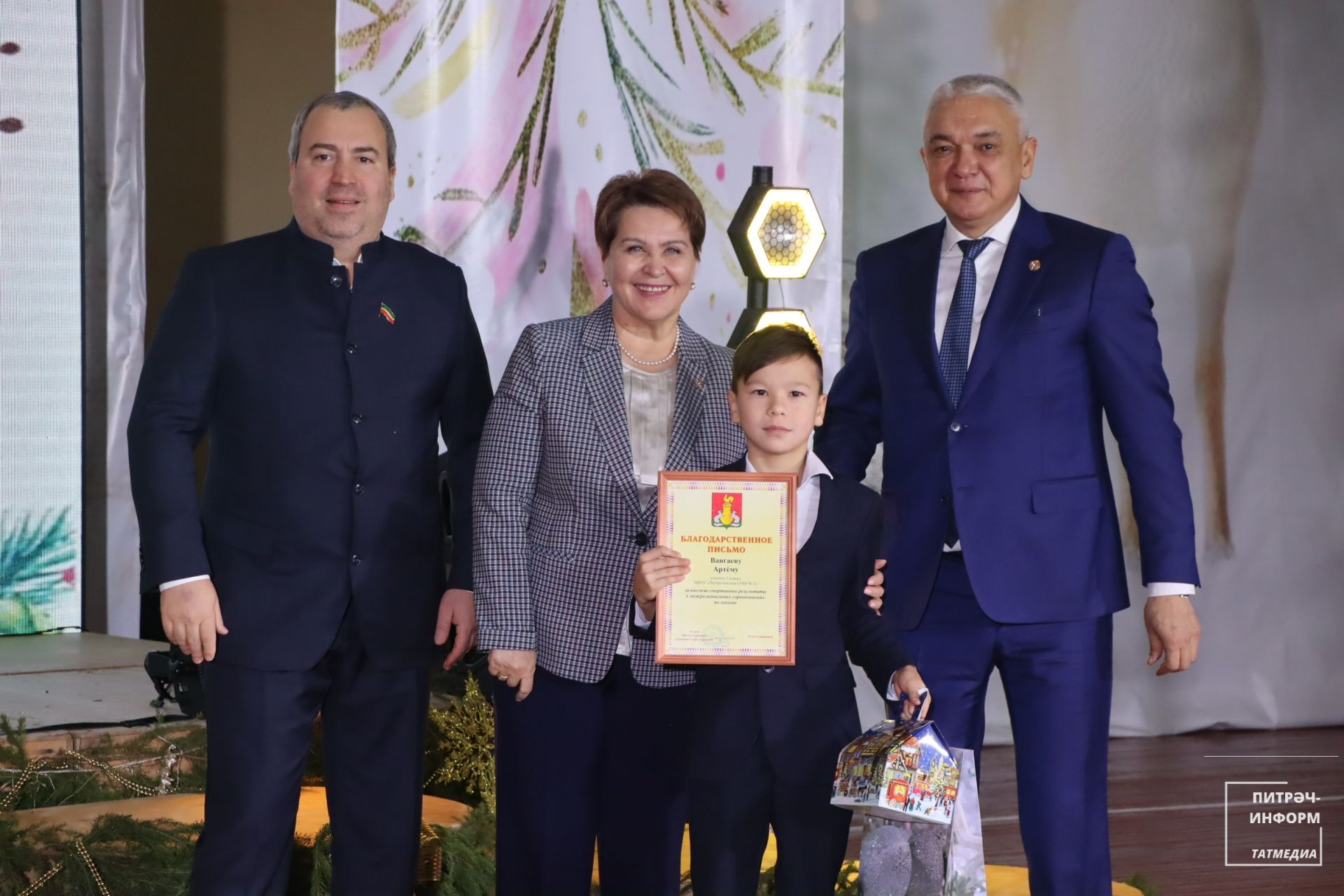 Район башлыгы чыршысы