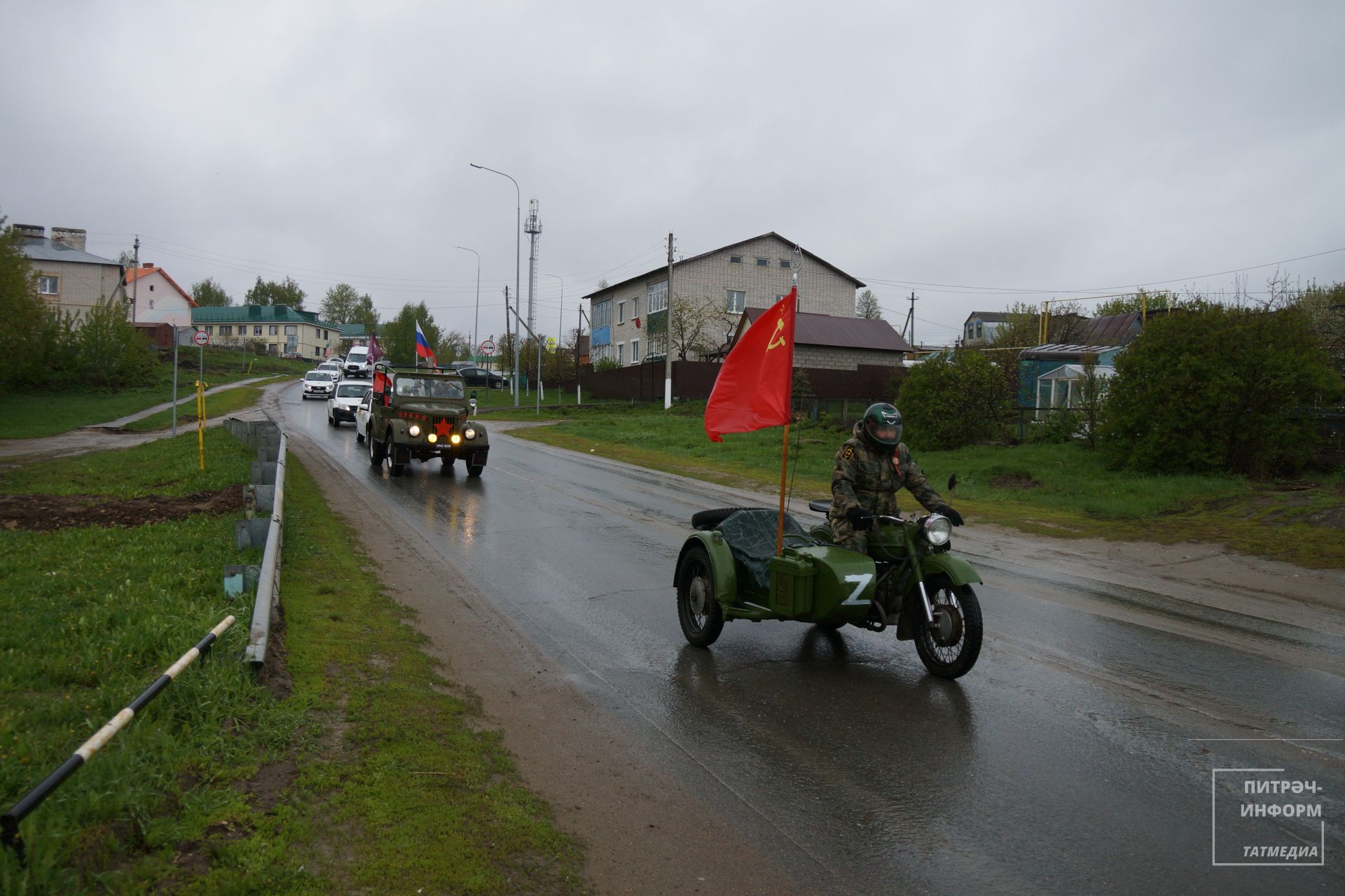 «Геройлар юллары буйлап» автомотойөреше