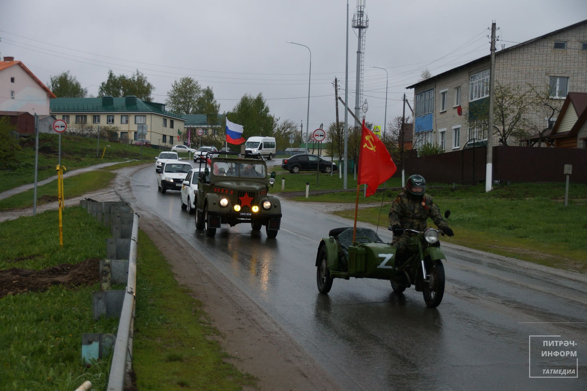 «Геройлар юллары буйлап» автомотойөреше