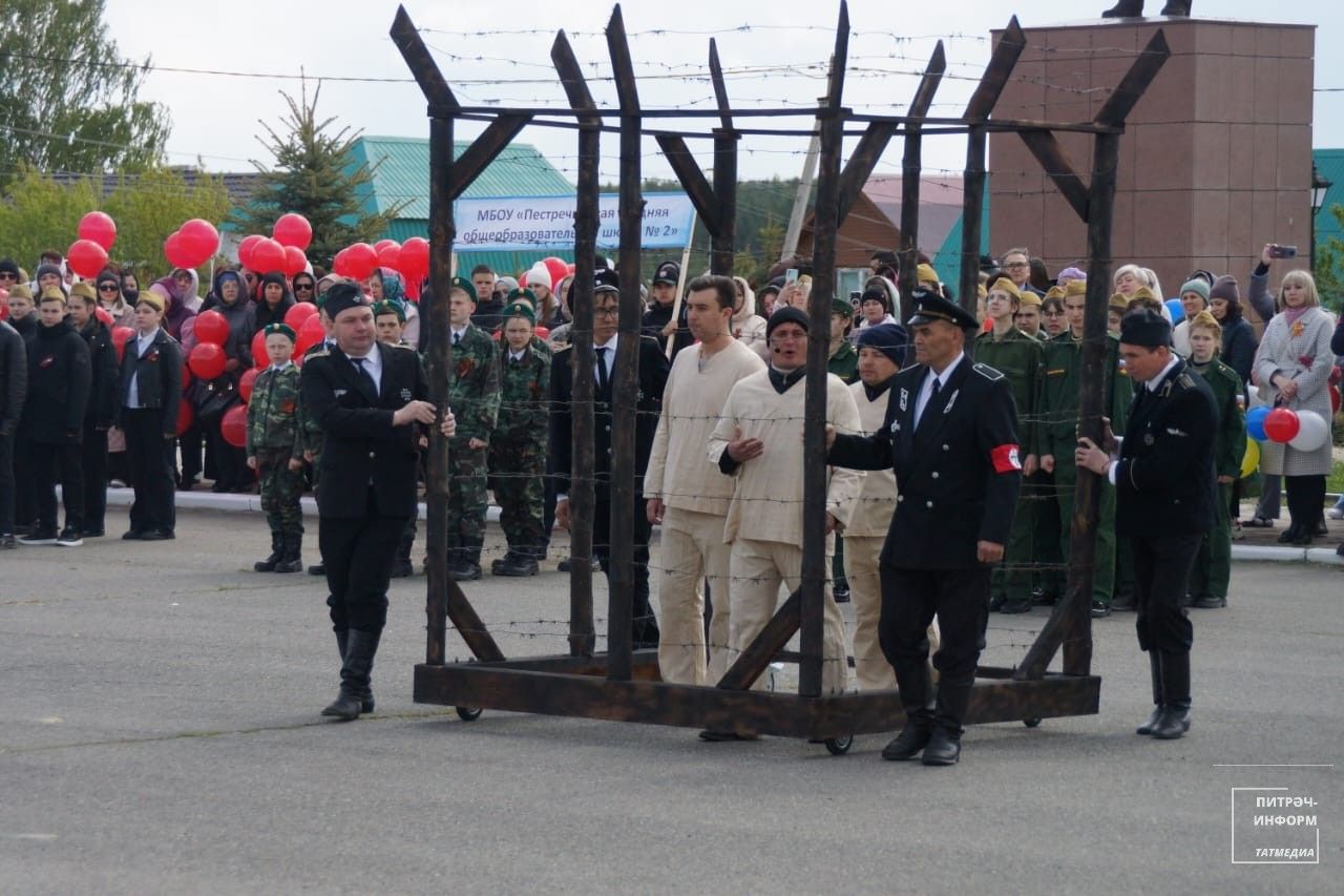 Җиңү көне – 2024