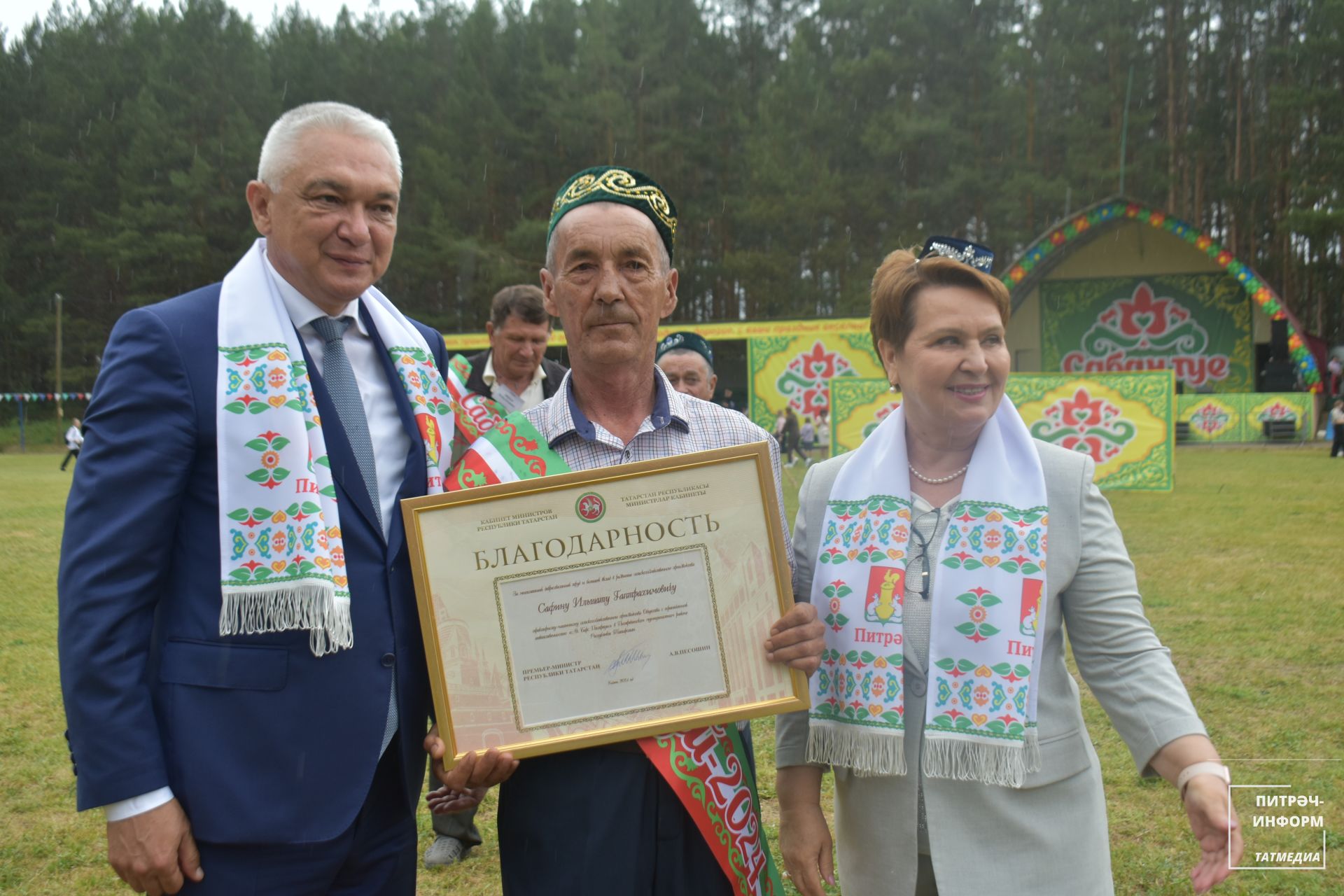 Сабан туе – 2024