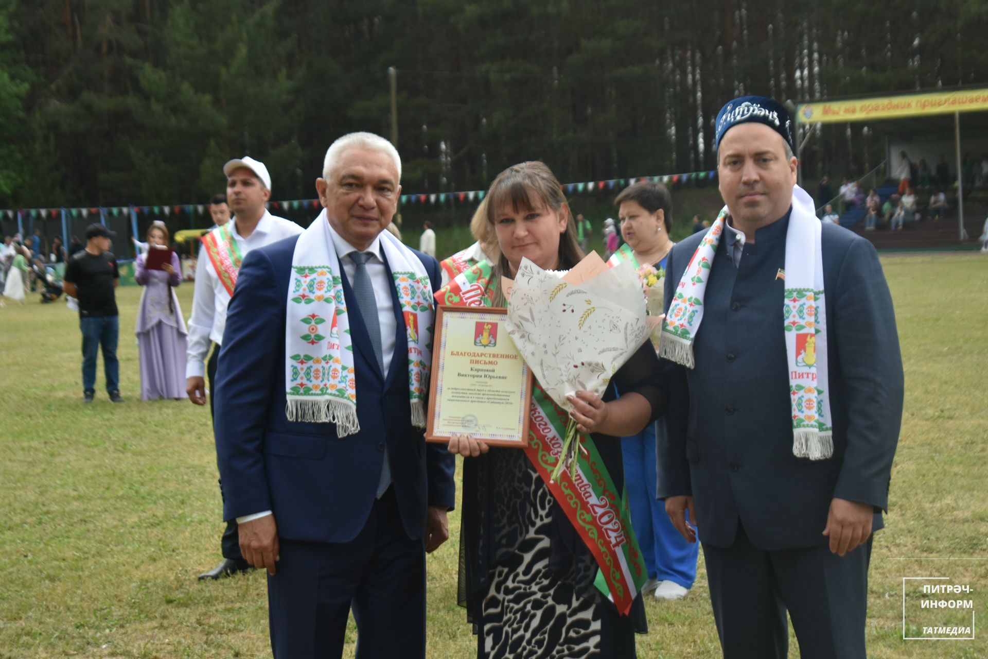 Сабан туе – 2024
